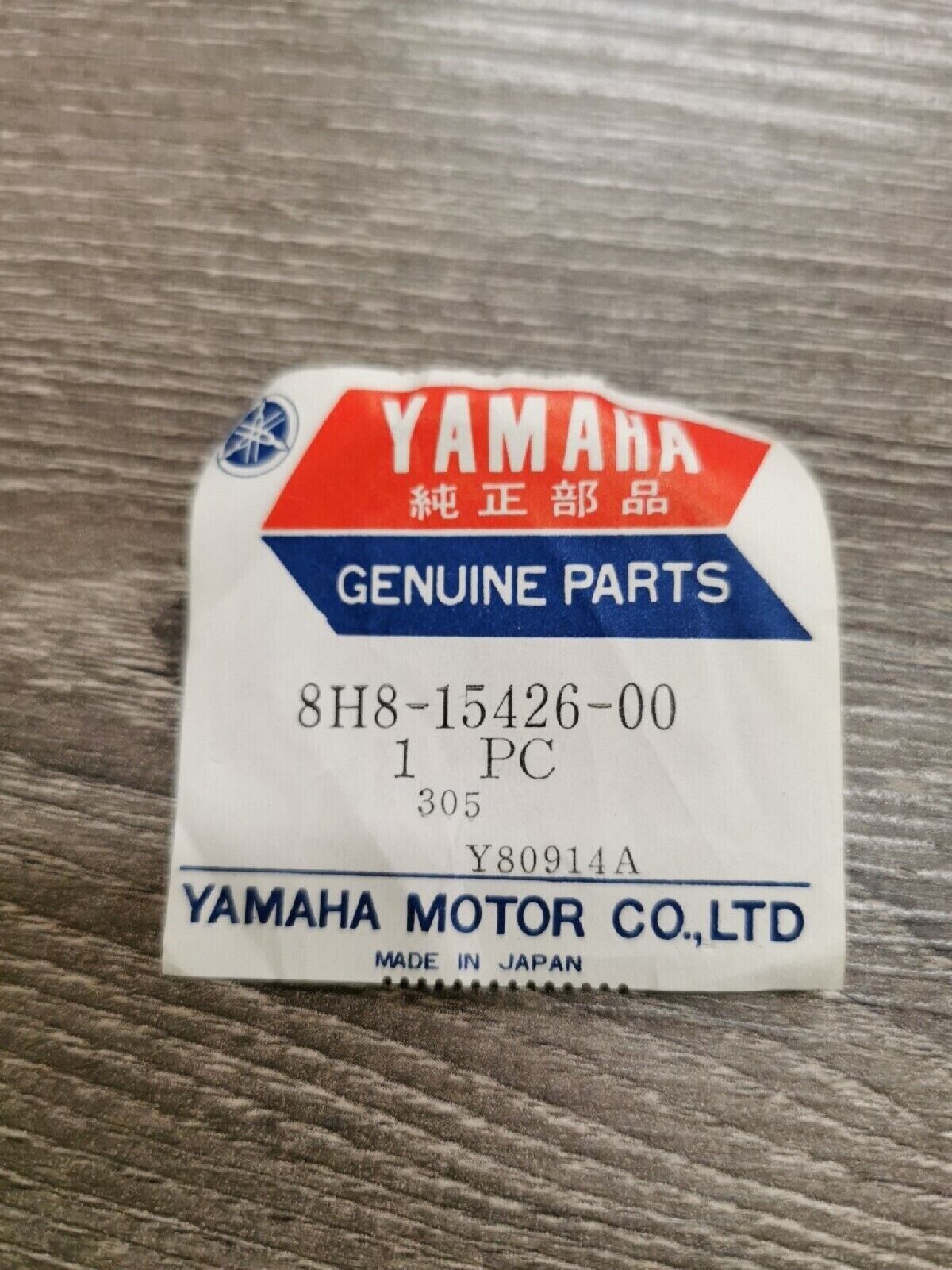 NOS YAMAHA COVER OIL PUMP 2 8H8-15426-00-00 Superseded by 8K4-15426-00-00 Y55