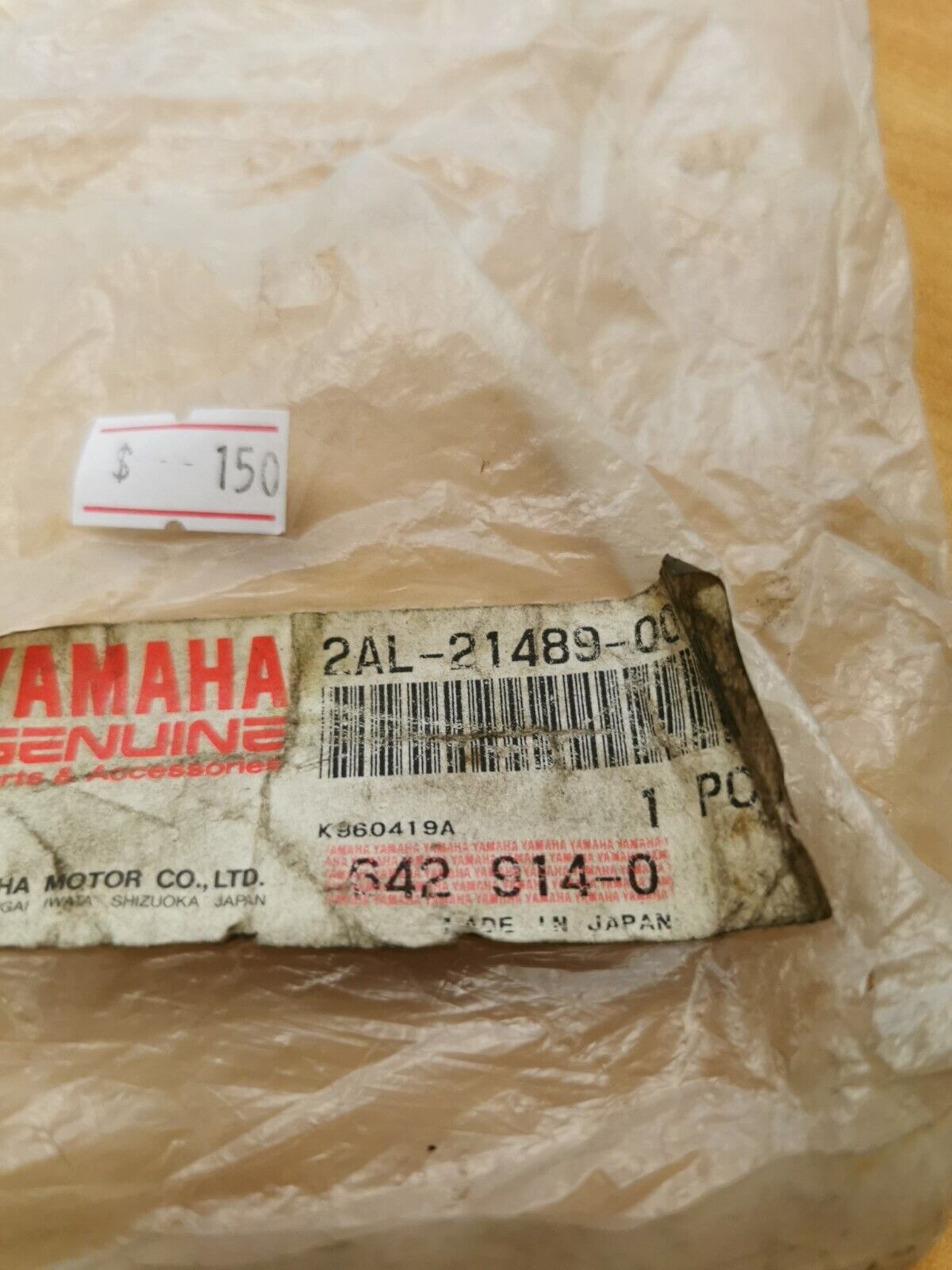 NOS YAMAHA YSR50 1988 BRAQUET ENGINE LOWER 2AL-21489-00 Y44