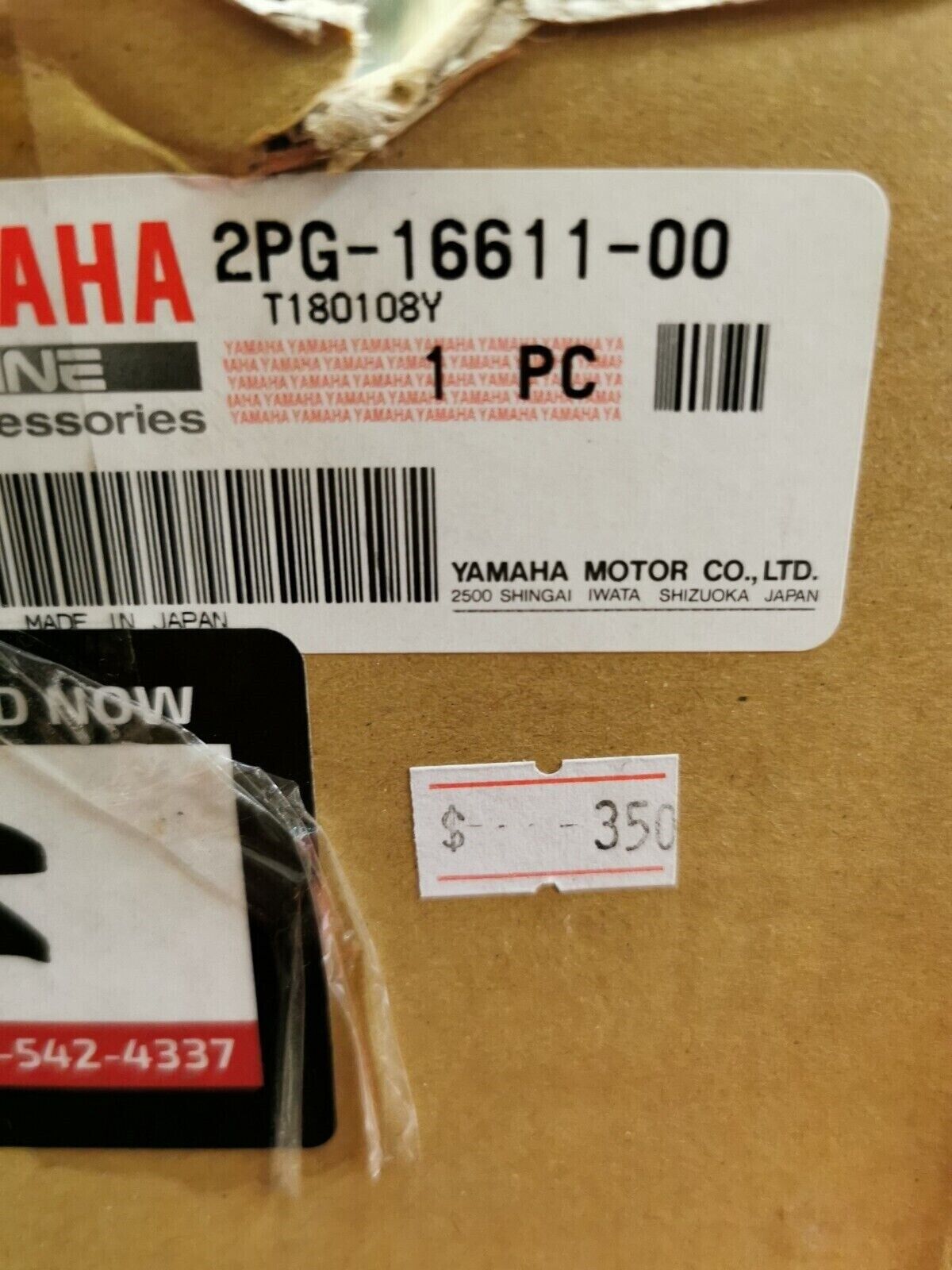 NOS Yamaha VIKING Side by Side 2021 CLUTCH HOUSING 2PG-16611-00-00 Y23