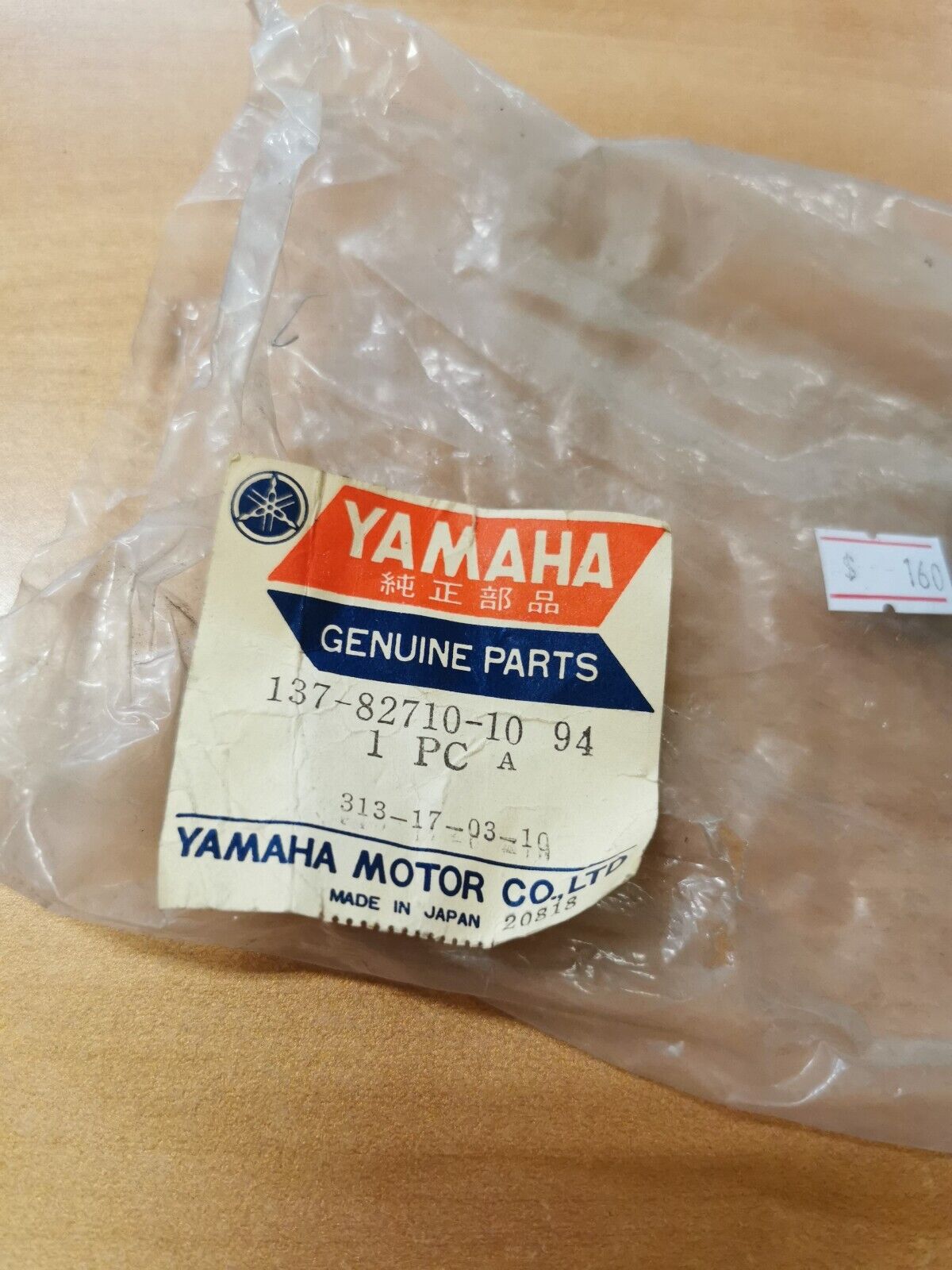 NOS YAMAHA LEVER HOLDER ASSEMBLY (L.H.) Superseded by 137-82710-11-94 Y38