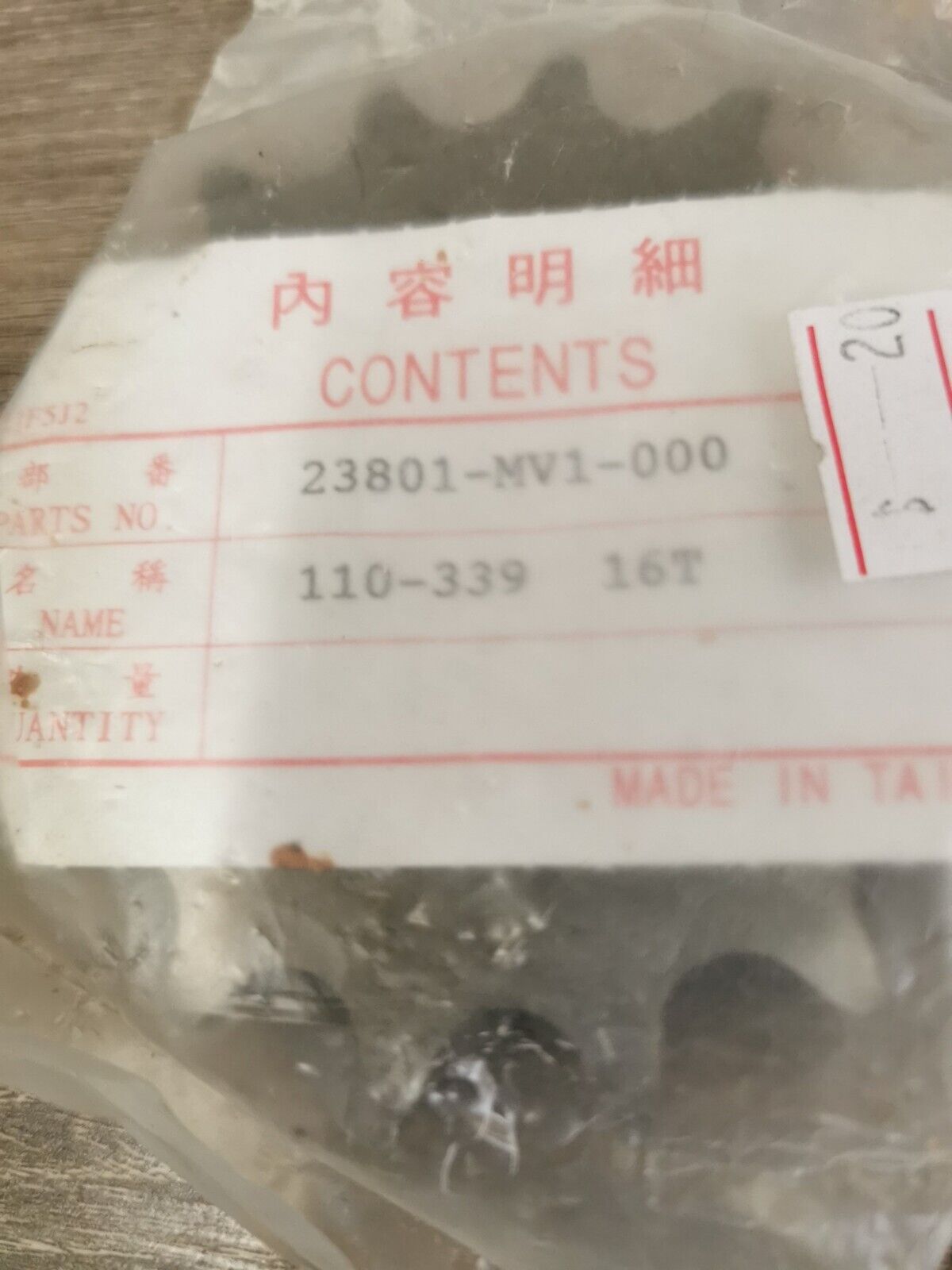 NOS HONDA XRV750 SPROKET  DRIVE 16T  110-339 J19