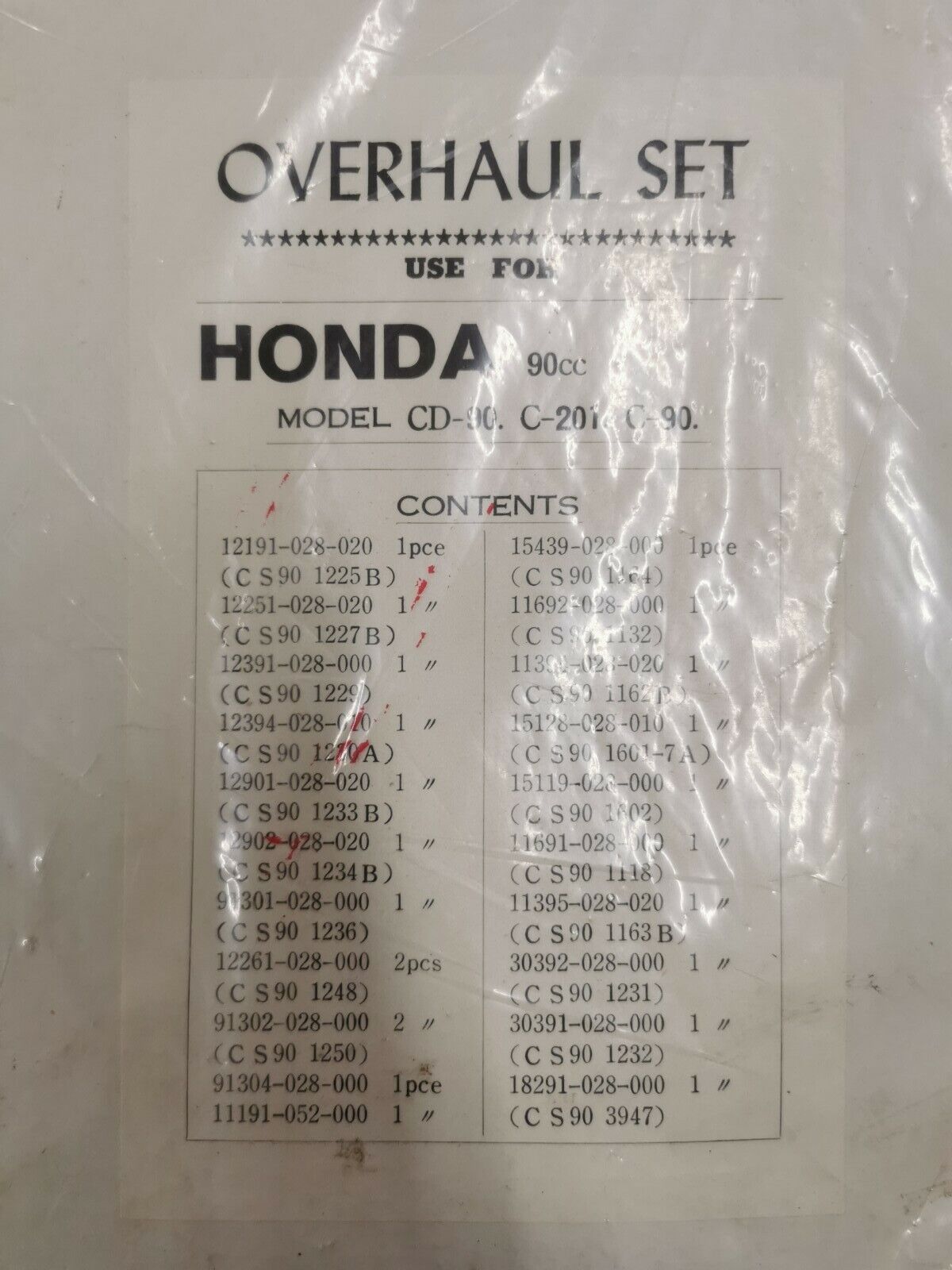 NOS Honda 90cc. CD90 C201 C90 OVERHAUL SET GASKET KIT H2