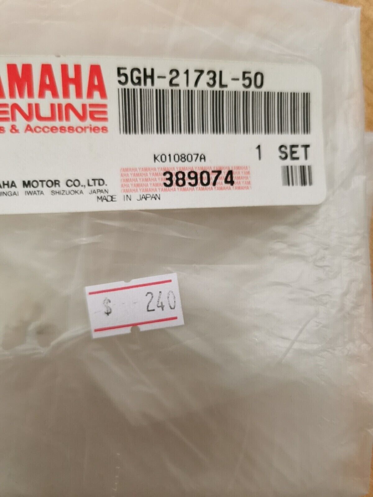 NOS YAMAHA YFM400  Emblem  label 1 Ultramatic Special Edition 5GH-2173L-50  Y49