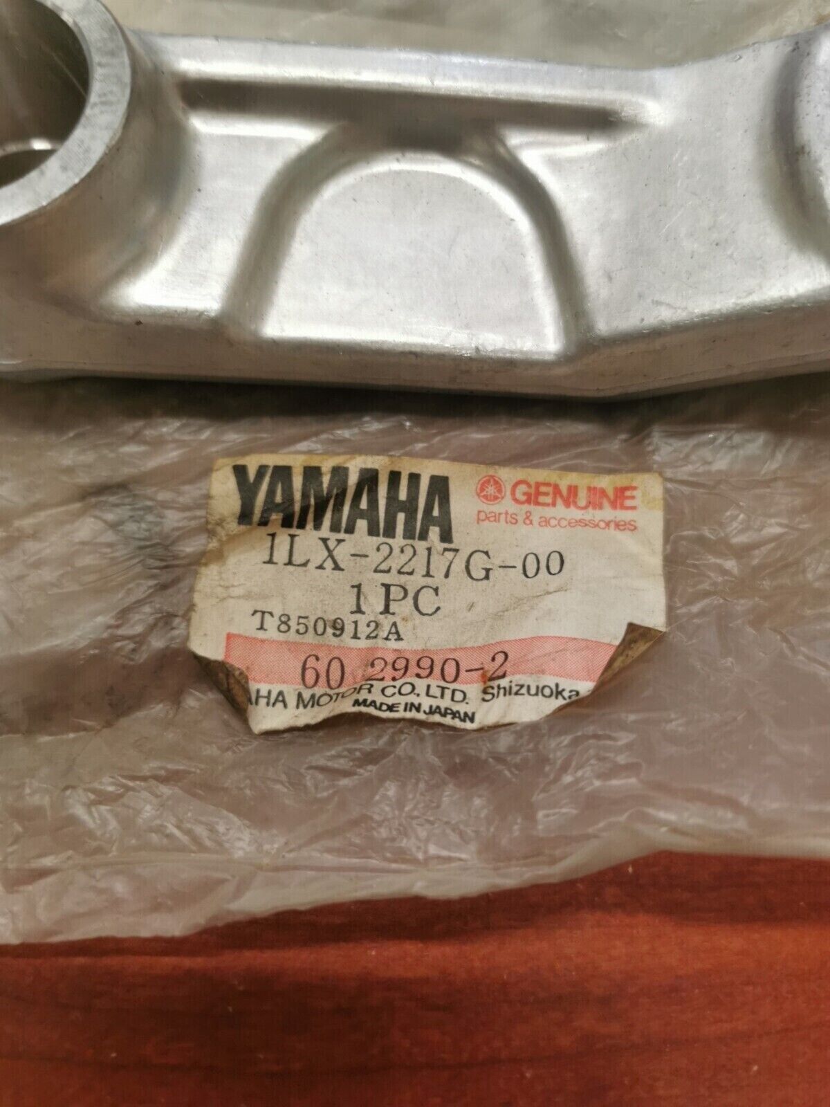 NOS Yamaha YZ125 YZ250 YZ490 SWING ARM CONNECTIING 2 ROD 1LX-2217G-00-00 Y85
