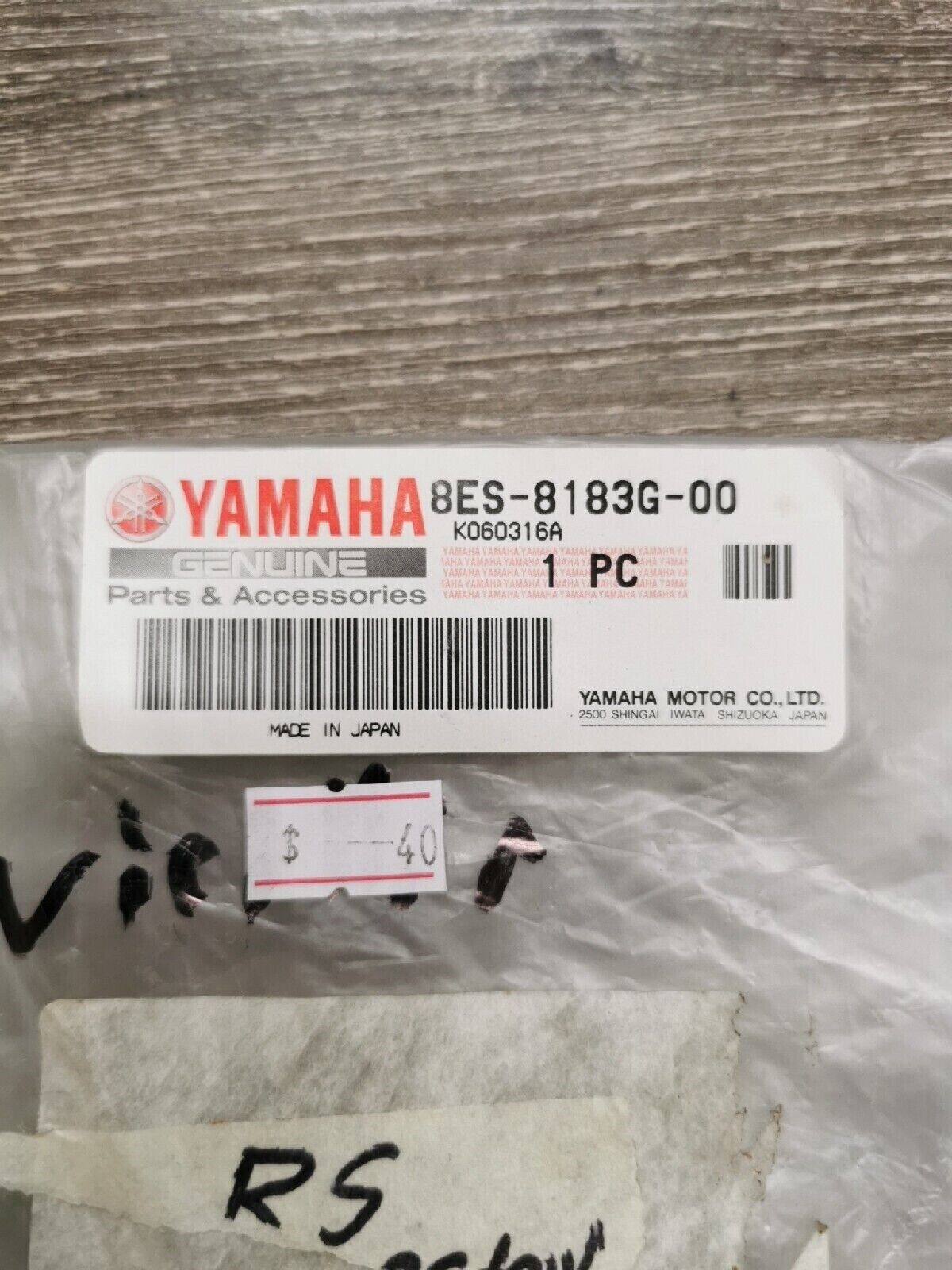NOS YAMAHA CORD COMP 8ES-8183G-00-00 Y51