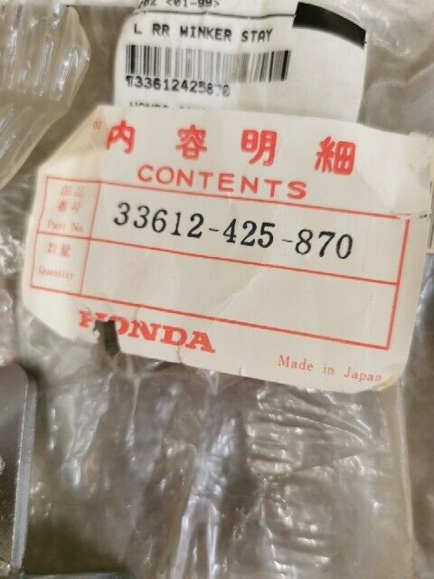 NOS HONDA CB750L 1979 L RR TURN SIGNAL 33612-425-870 H112
