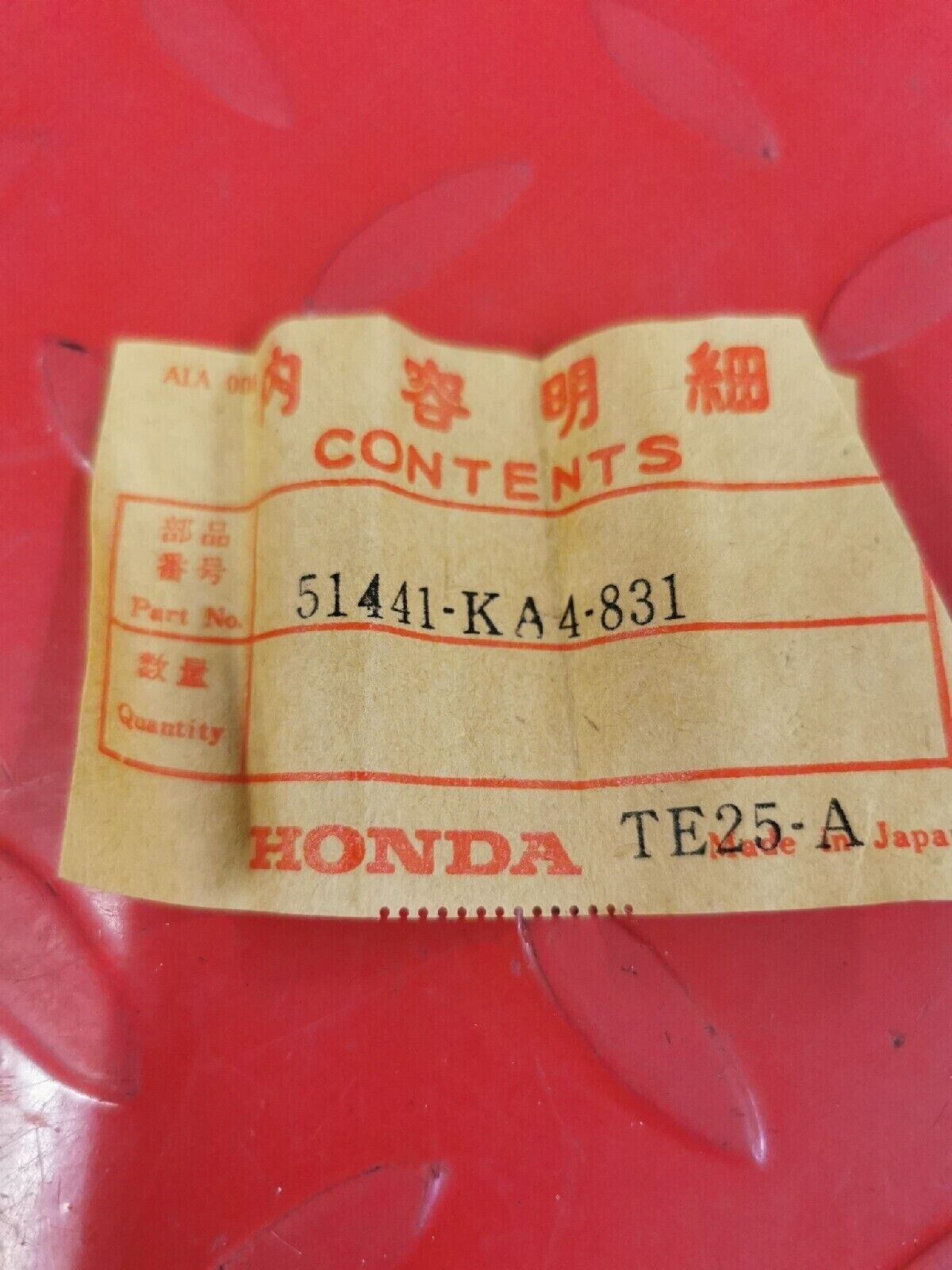 NOS HONDA CR250R CR500R 1985 BOLT CENTER SHOWA 51441-KA4-831 H38