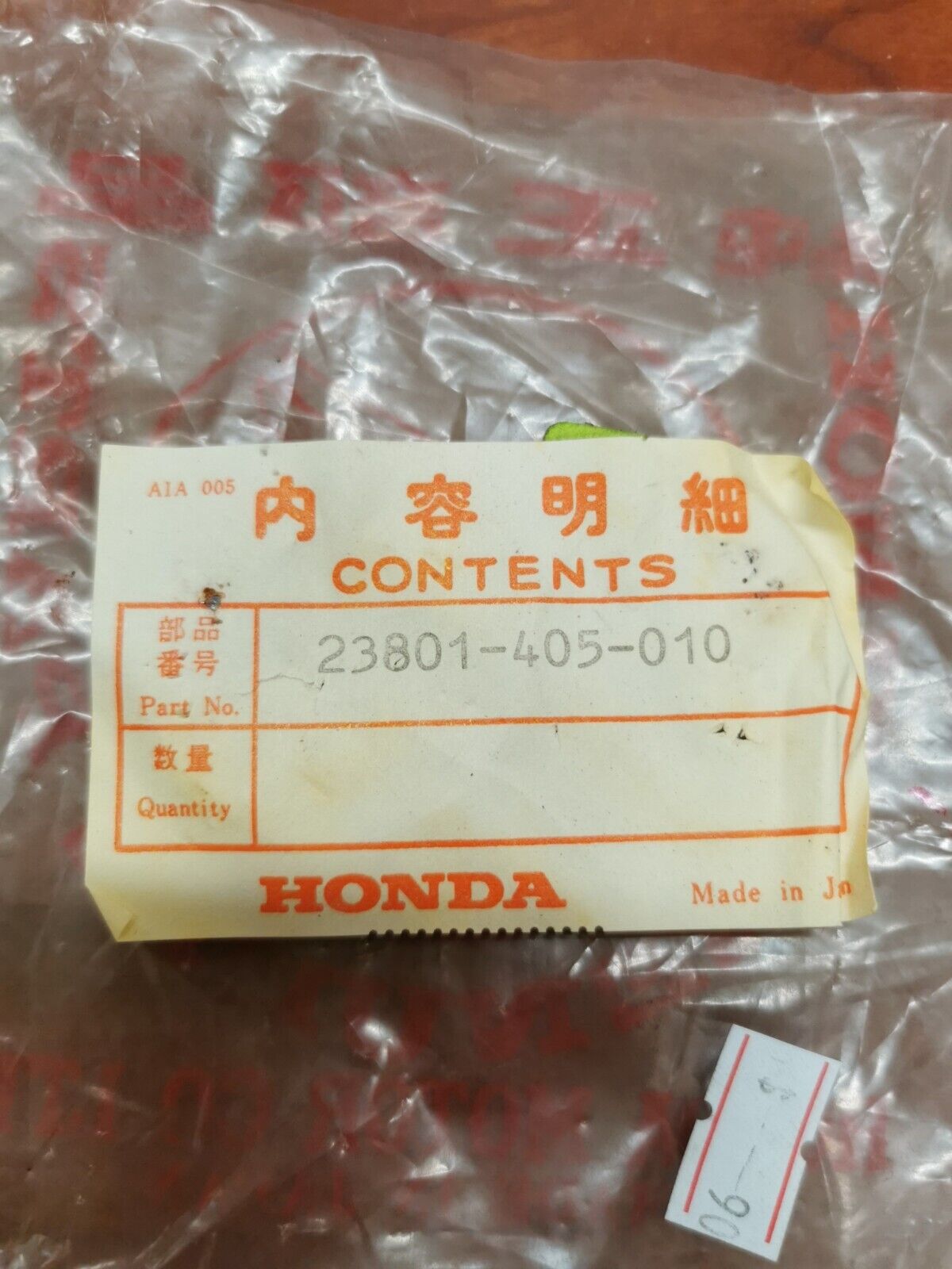 NOS Honda 1977 1978 CB750K DRIVE SPROCKET (15T) 23801-405-010 H64