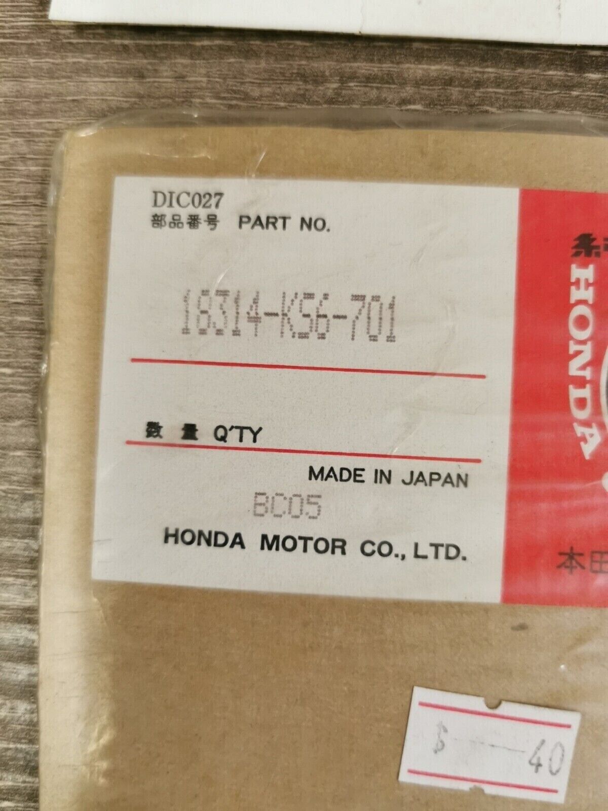 NOS HONDA CR125R 1987 1988 GASKET EX JOINT 18314-KS6-701 H49
