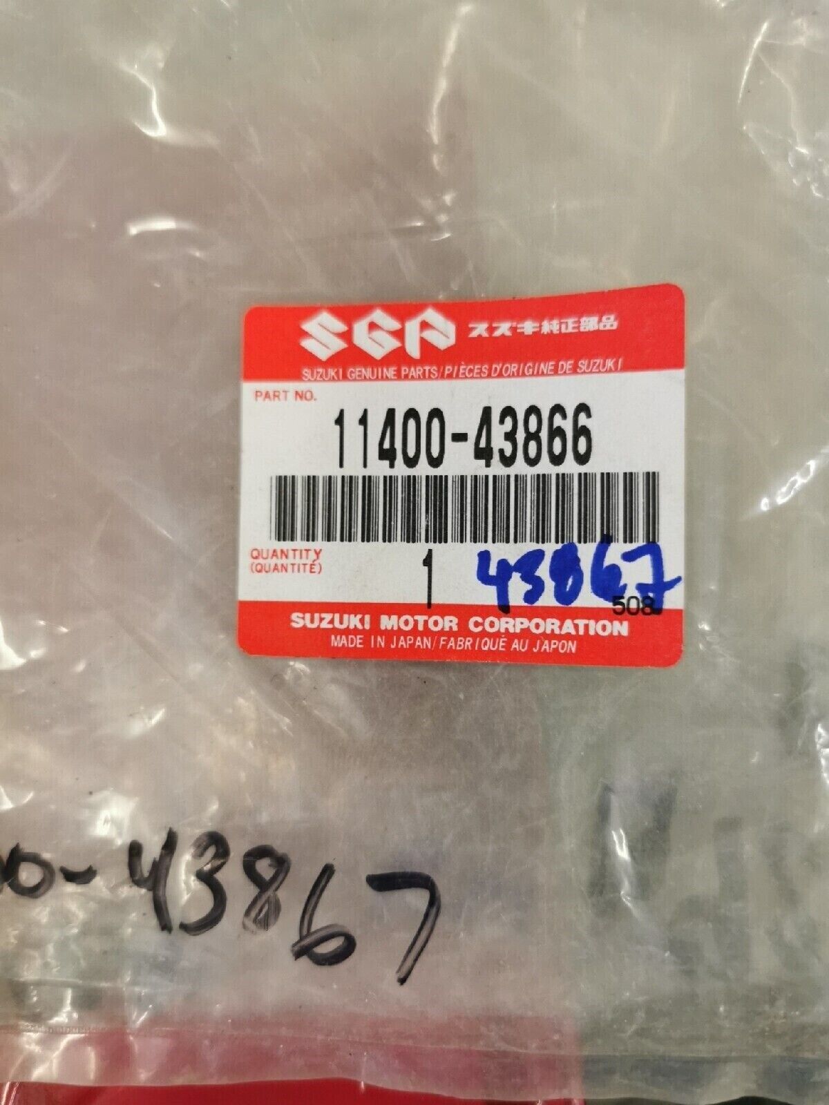 NOS SUZUKI RM125 1992 - 2000 INCOMPLETE GASKET SET Superseded by 11400-43867 S14