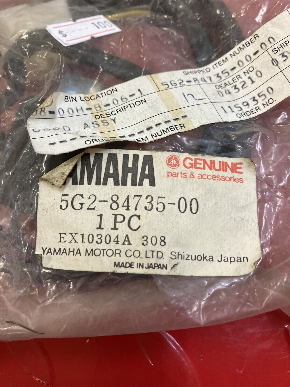 NOS Yamaha XJ750 1981 - 1983 CORD ASSEMBLY 5G2-84735-00-00 Y16