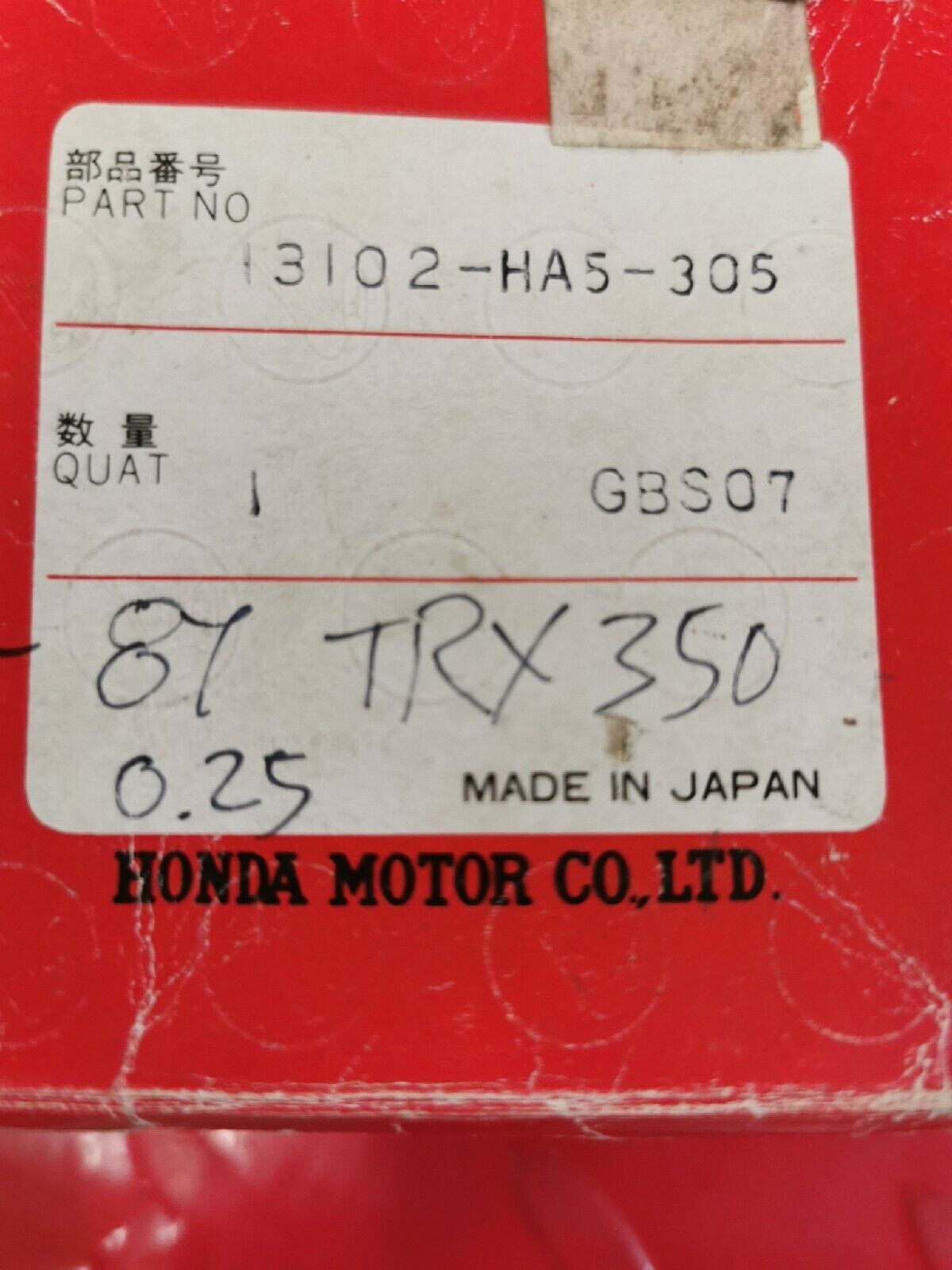 NOS HONDA TRX350D ATC350X  PISTON OVER SIZE 0.25 13102-HA5-305 H40