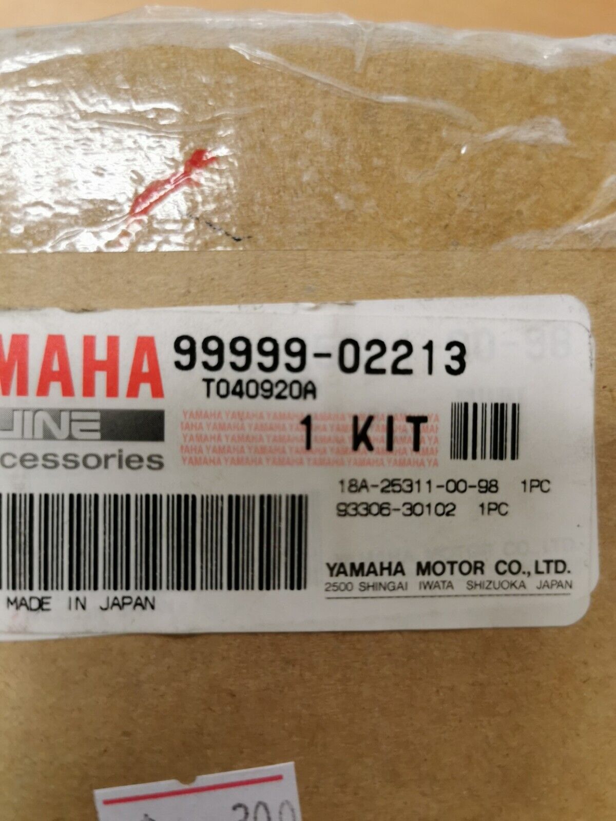NOS YAMAHA DT100 1977 - 1983  HUB  REAR   99999- 02213-00 Y42