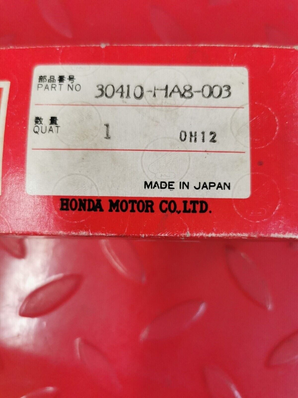 NOS HONDA ATC250ES TRX250 1986 87 MODULE IGNITION CONTROL CDI 30410-HA8-003 H39