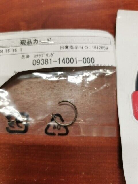 NOS Suzuki A100 ALT125 AN125 AX100 DRZ125 DR125 SNAP RING 14MM 09381-14001 S33