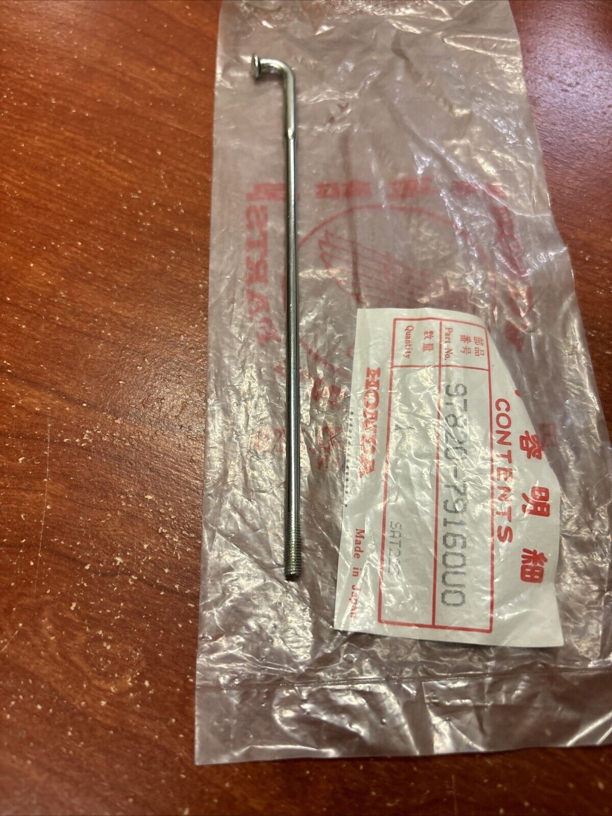 NOS Honda 1981 CR250R CR450R SPOKE BS 7X160 97820-79160U0 H160