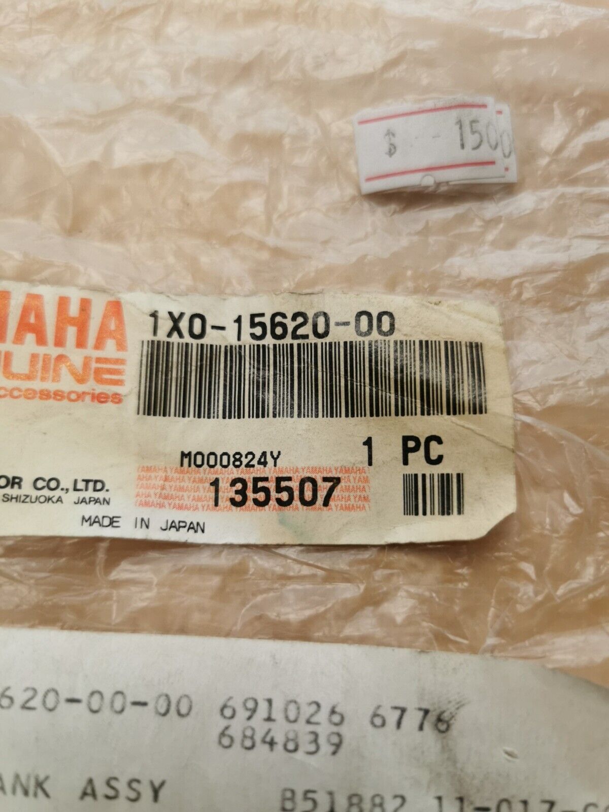 NOS YAMAHA DT175B  DT100B 1974 - 1976   KICK CRANK ASSEMBLY 1X0-15620-00-00  Y42