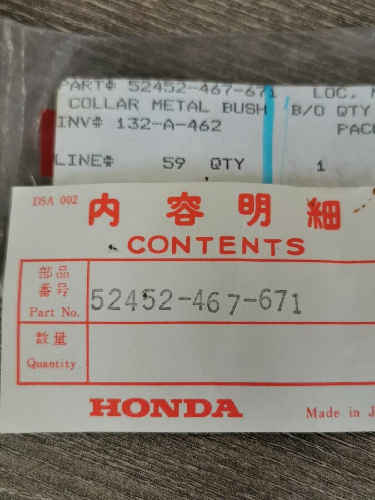 NOS HONDA CR125R CR250R 1980 COLLAR METAL BUSH SHOWA 52452-467-671  H48