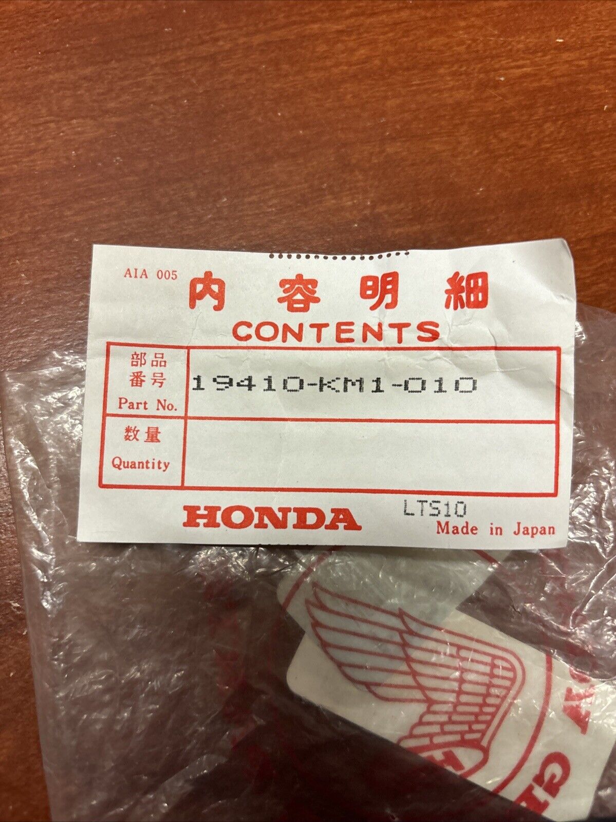 NOS Honda 1985 - 1988 CH250 BELT CASE TUBE 19410-KM1-010 H156
