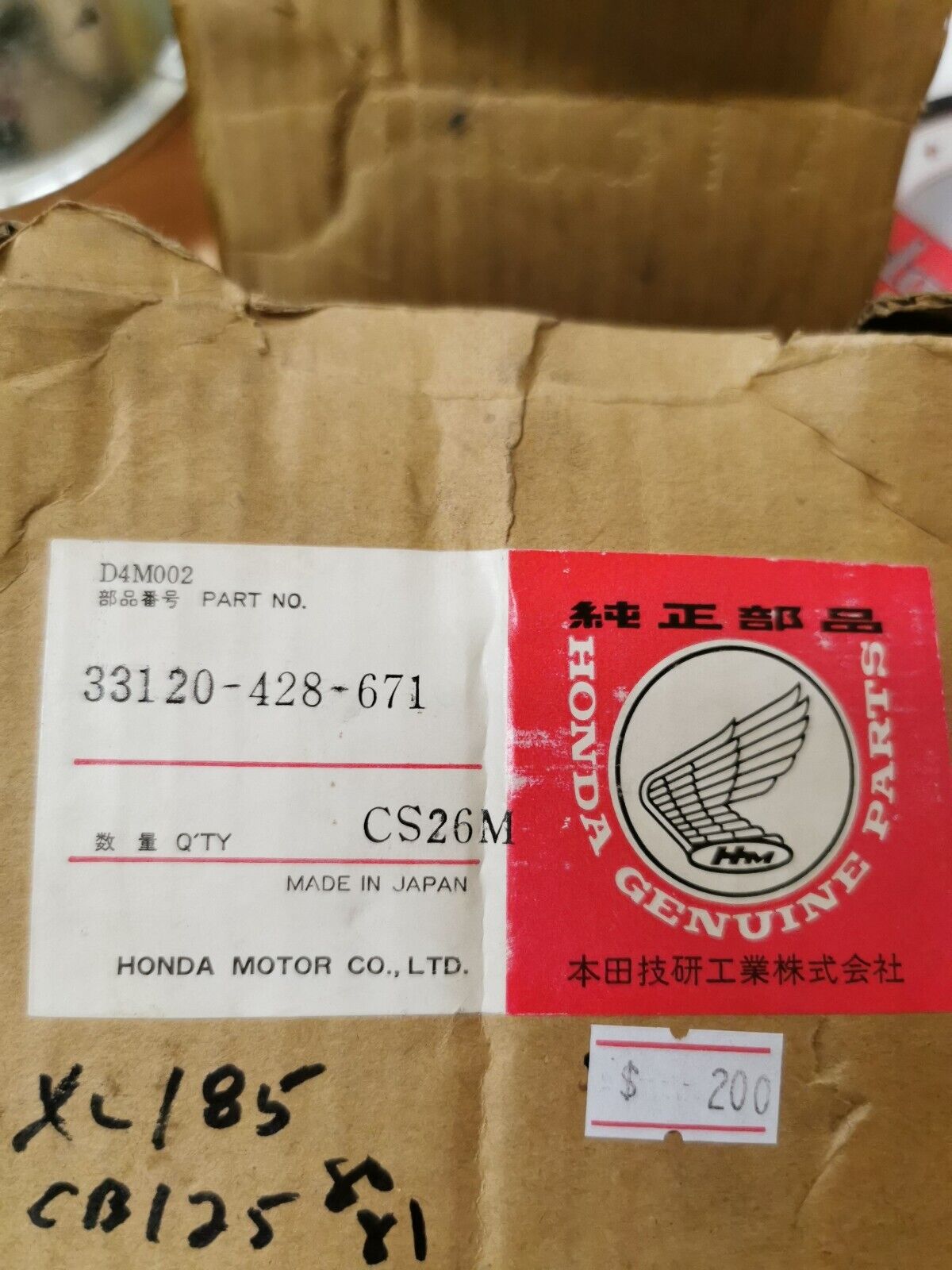 NOS HONDA XL125 XL250 CB125  1979 - 1982  HEADLIGHT 33120-428-671 H16