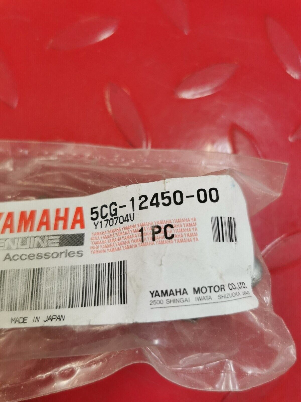 NOS Yamaha KODIAK 450 GRIZZLY 450 IMPELLER SHAFT 5CG-12450-00-00 Y24