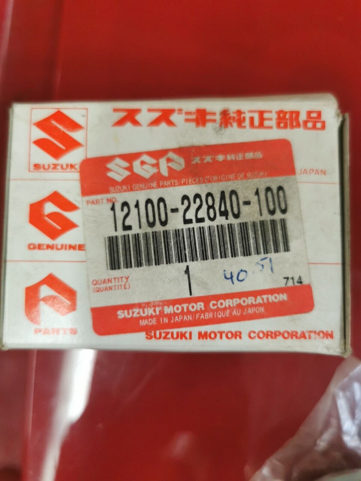 NOS SUZUKI LT230 1985 - 1988 PISTON SET WITH RING 12100-22840 S23