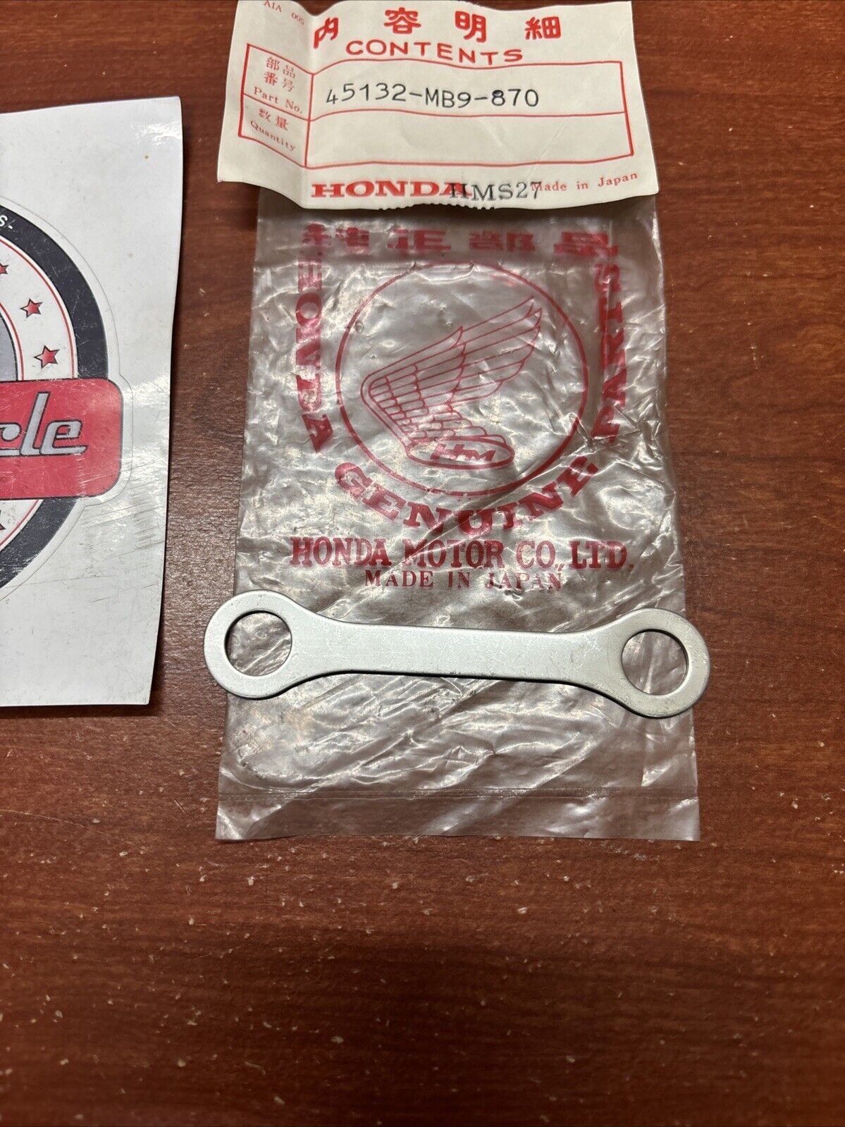 NOS Honda GL1100 FRONT BRAKE CALIPER SPACER 45132-MB9-870 H183