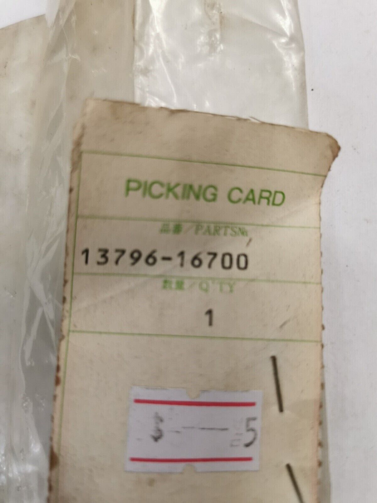 NOS SUZUKI DR200 SP125 RM125 LT250R  WASHER 13796-16700 S27