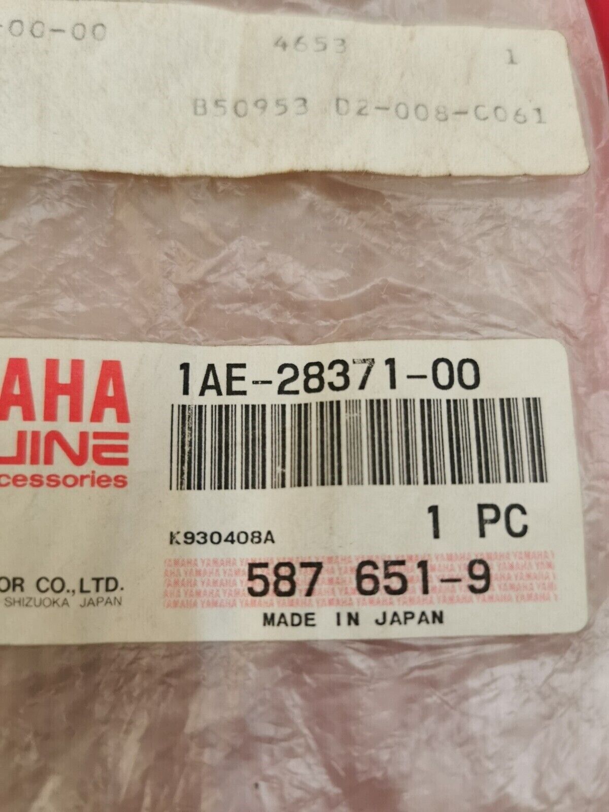 NOS YAMAHA FZ700 FZ750 1987 DAMPER 1AE-28371-00-00 Y29