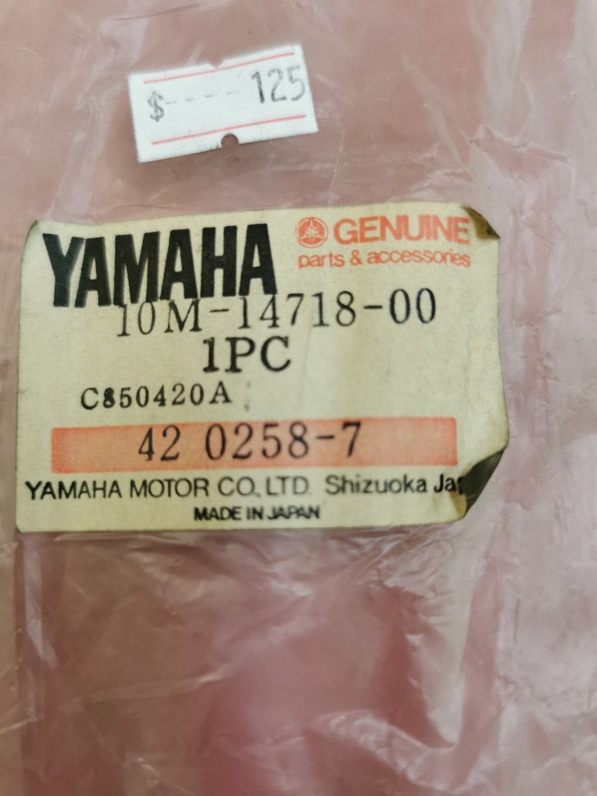 NOS Yamaha XJ1100 1982 PROTECTER MUFF 1 10M-14718-00-00 Y19