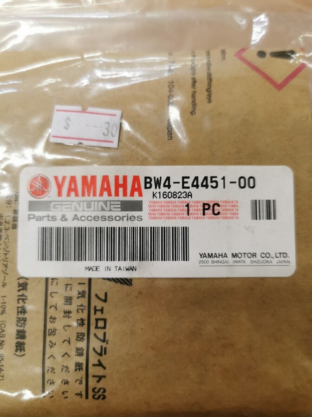 NOS YAMAHA AIR FILTER BW4-E4451-00-00 Y39