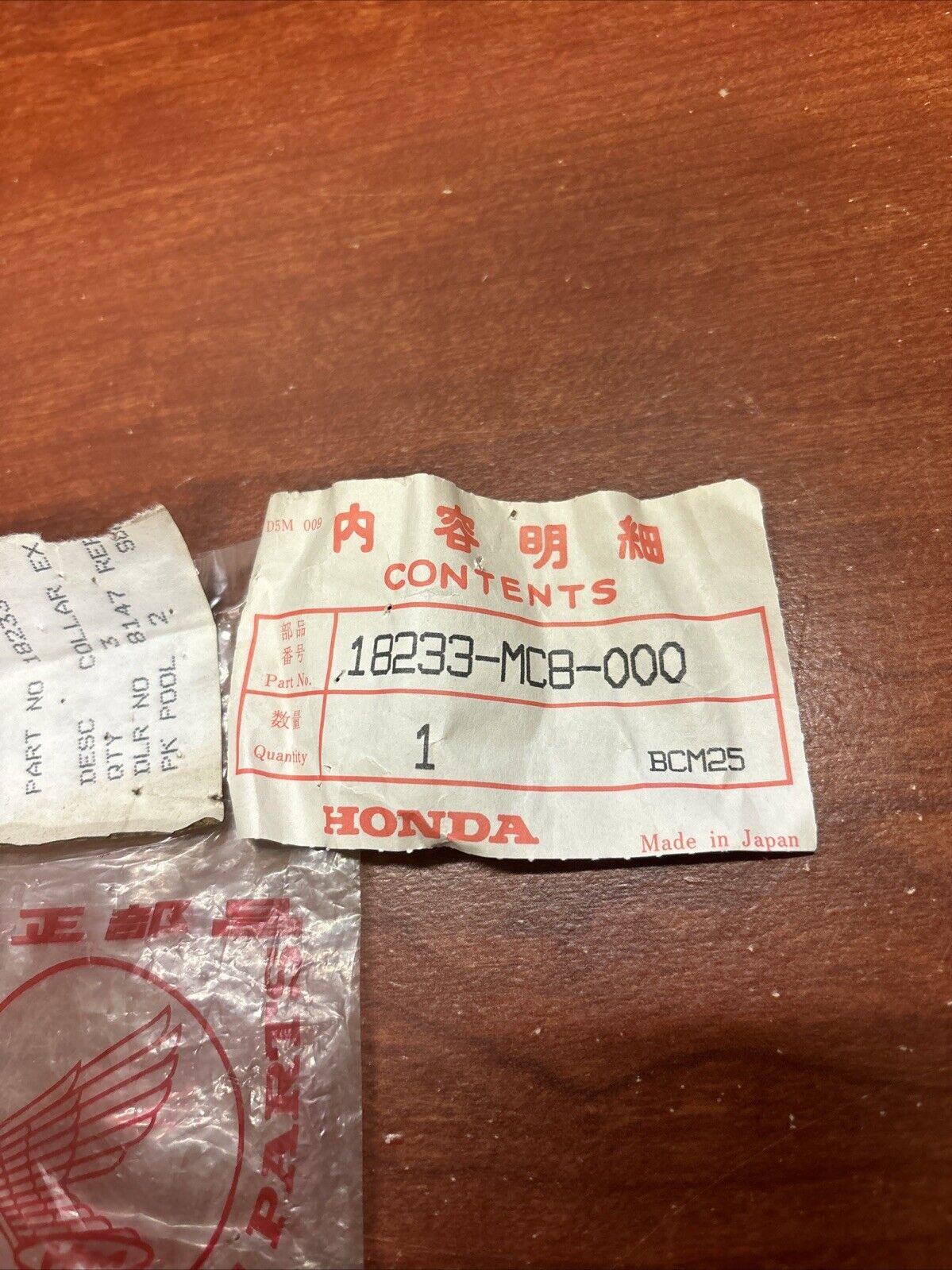 NOS Honda CB250 G5 K5 CB360 CL360 FT500 EXHAUST PIPE COLLAR 18233-MC8-000 H161