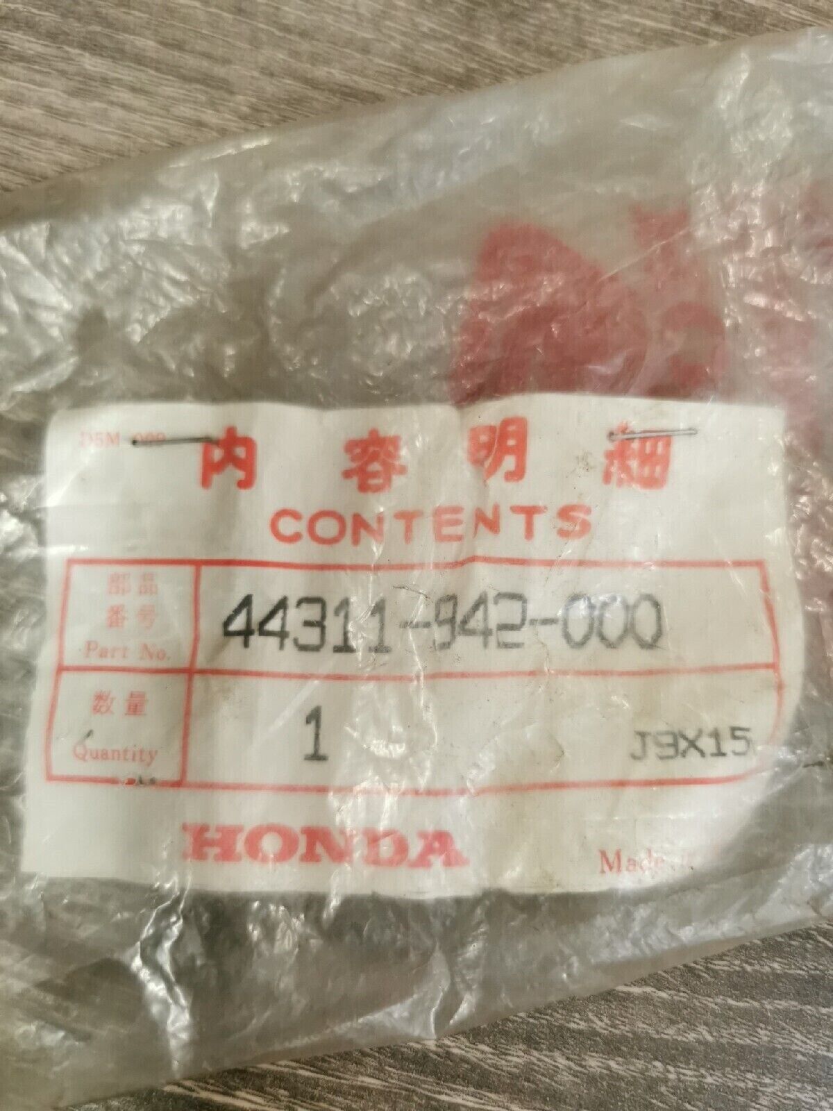 NOS HONDA ATC110 ATC90 1976 - 1981  COLLAR  FR  SIDE 44311-942-000 H44