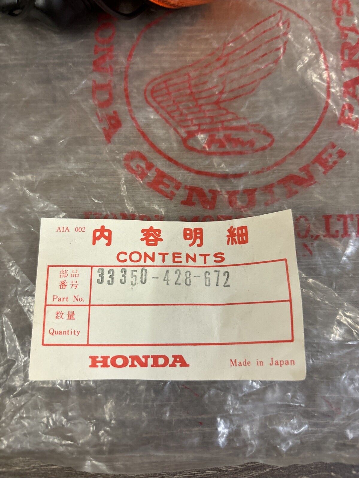 NOS Honda 1978 - 1980 XL250S LEFT FRONT TURN SIGNAL FLASHER 33350-428-672 H120