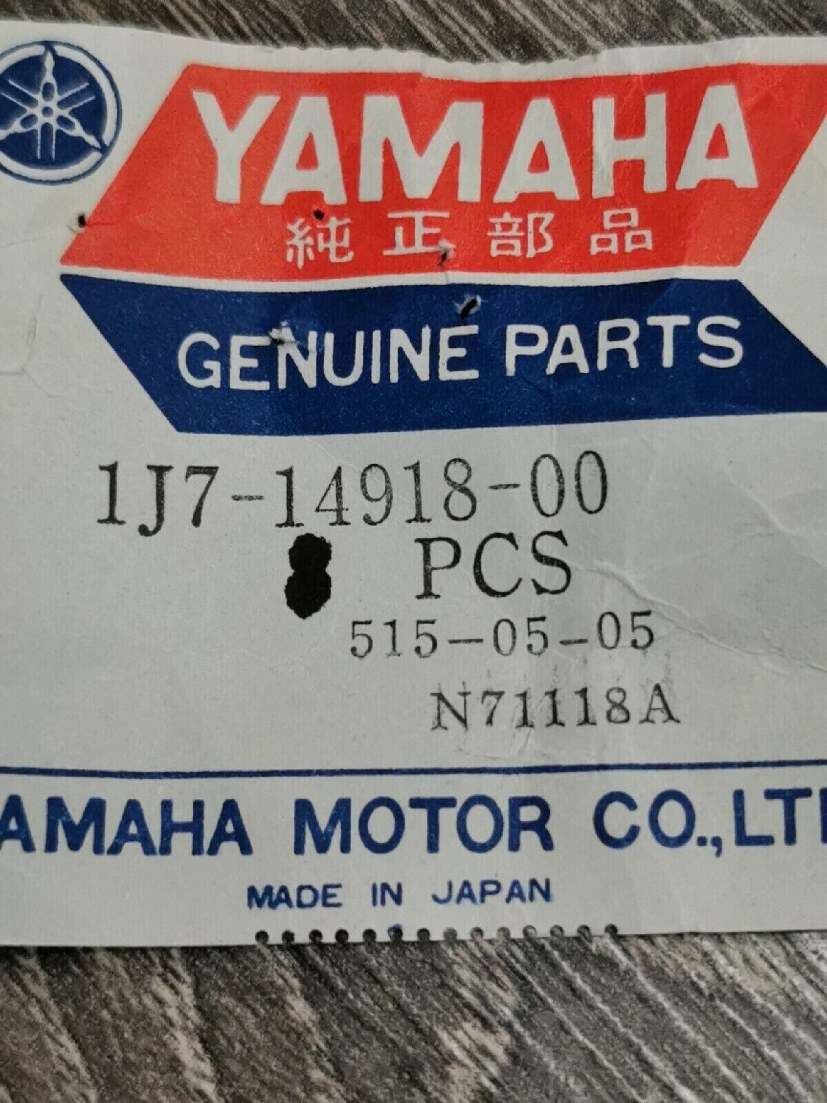 NOS YAMAHA COLLAR STARTER LEVER 1J7-14918-00  Y57