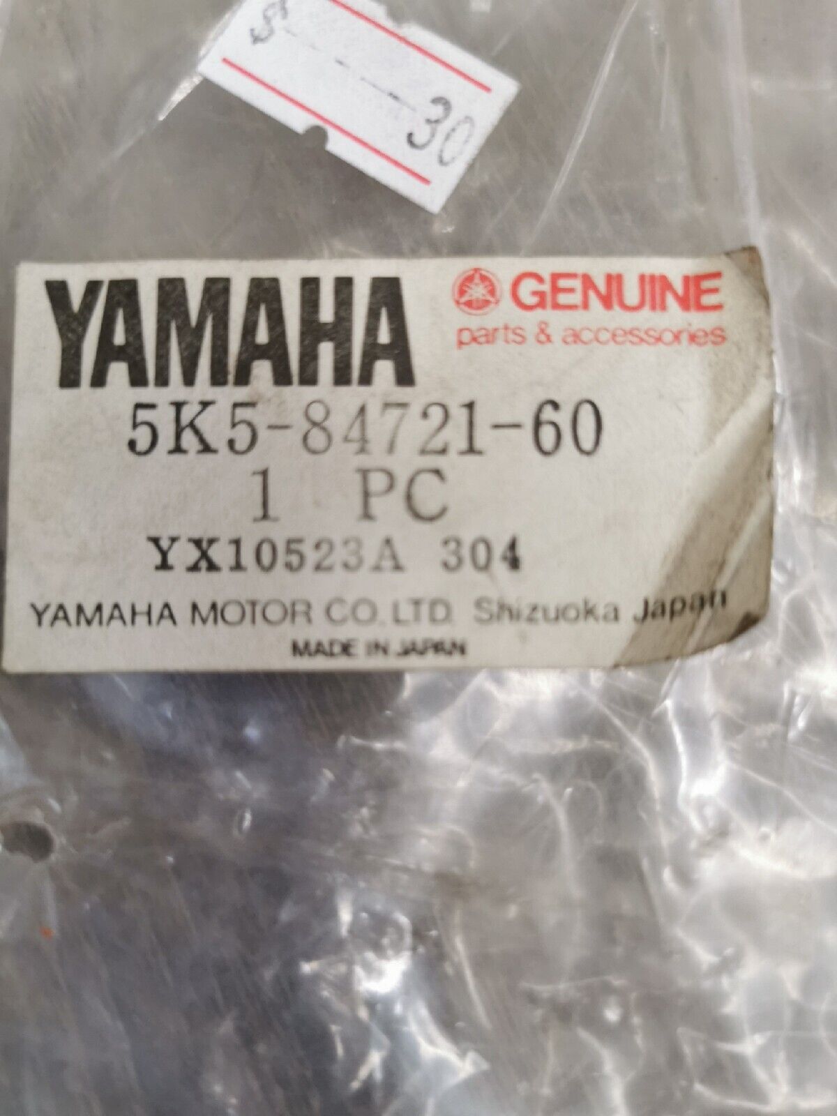 NOS YAMAHA XV500 XJ750  XJ650 1981 - 1983  LENS  TAILLIGHT  5K5-84721-60-00  Y54