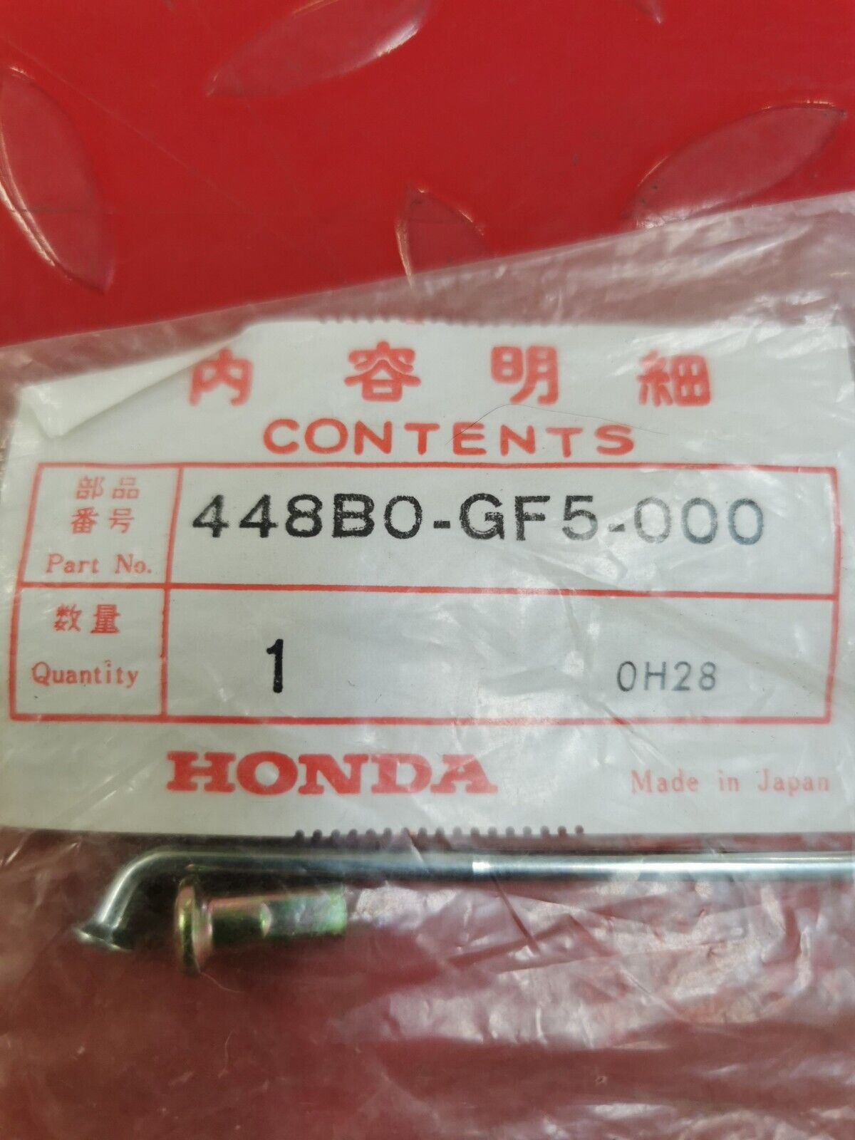 NOS HONDA CR60R 1983 - 1984  SPOKE SET B FR WHEEL 448B0-GF5-000 H14