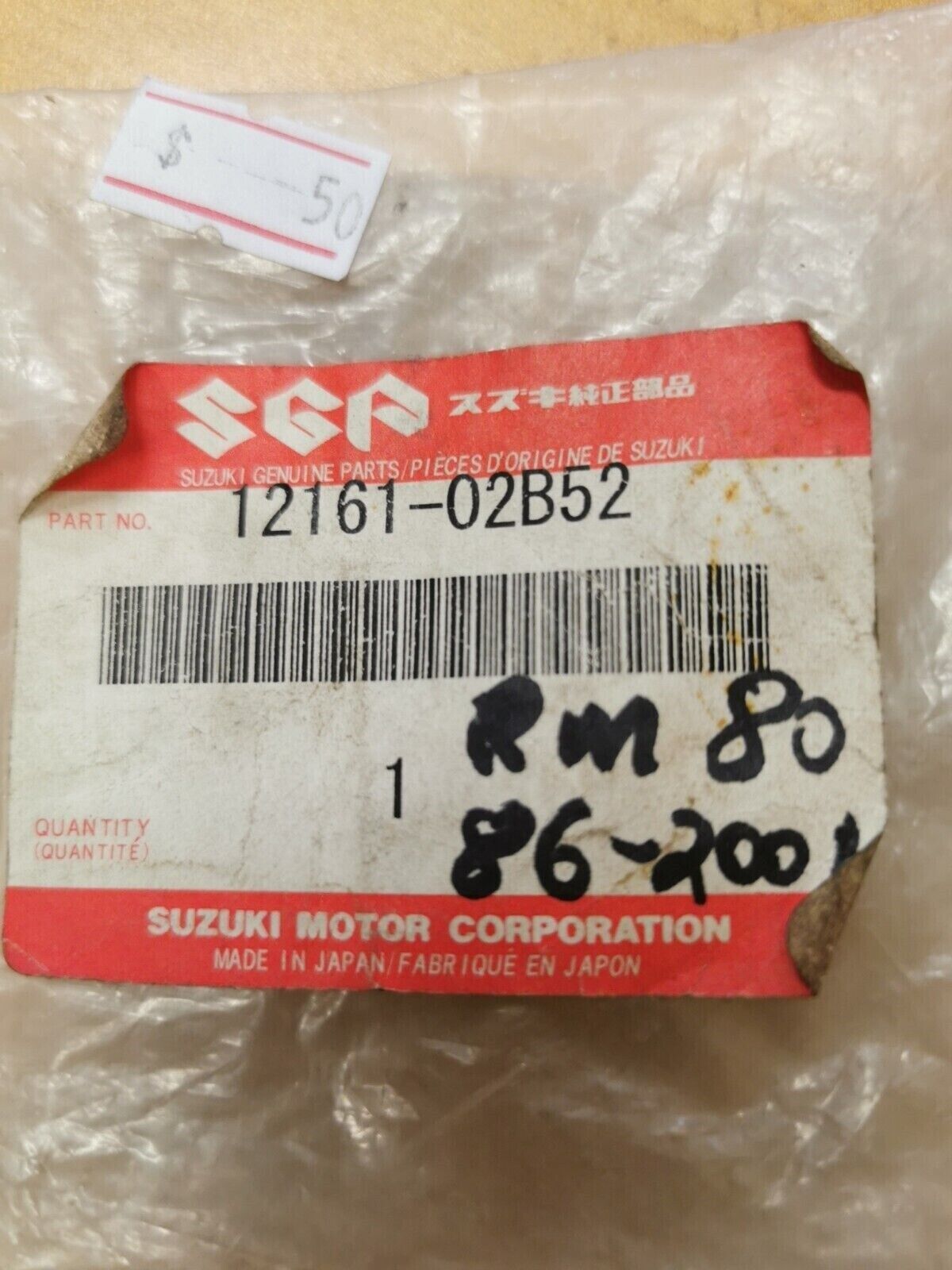 NOS SUZUKI  RM80 1986 - 2001  ROD  CONNECTING  12161-02B52   S6