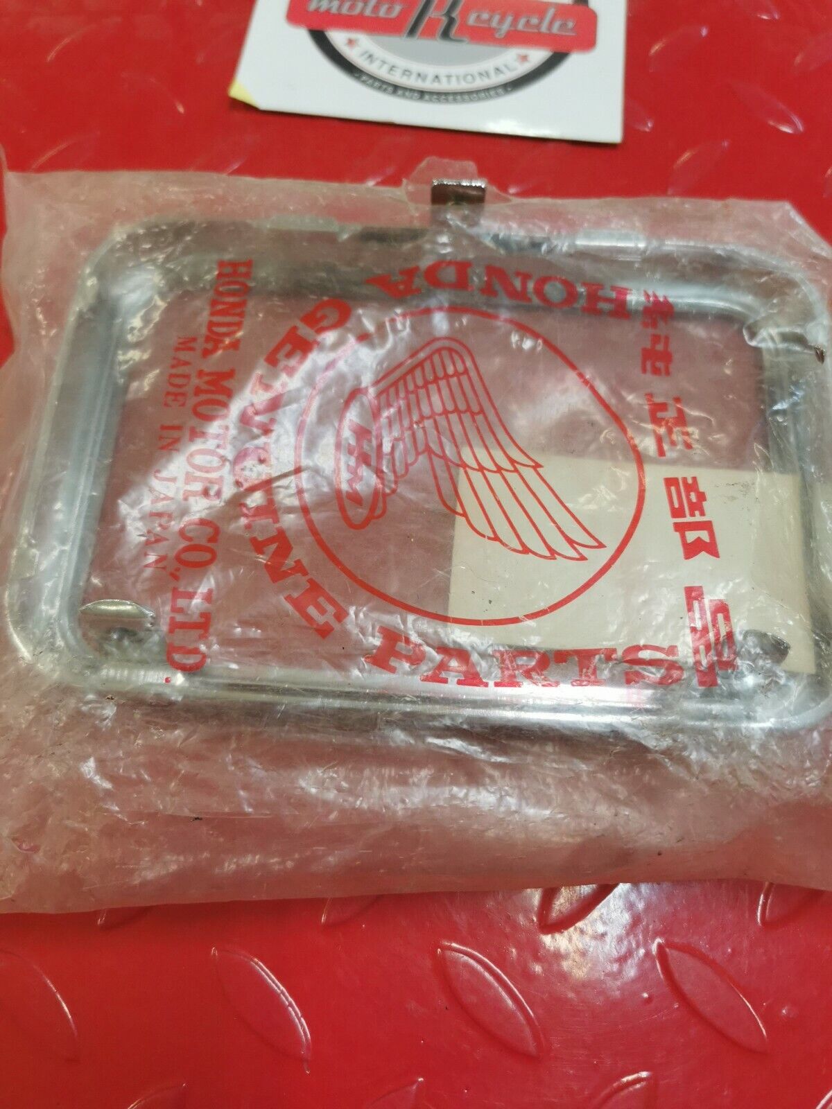 NEW NOS Honda 1984 TRX200 1985 TRX250 HEADLIGHT RIM 33101-VM5-003 H8