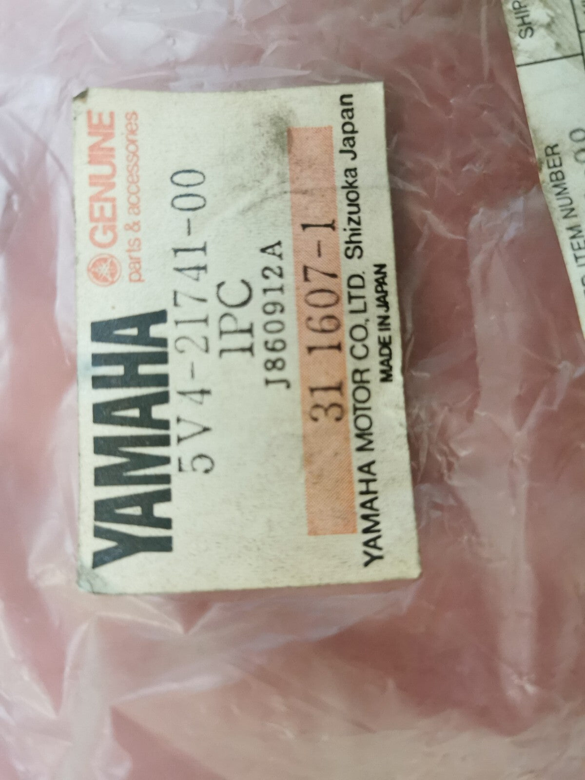 NOS YAMAHA 1983 XS650S COVER SIDE 4 XS650S HERITAGE SPECIAL 5V4-21741-00 Y13