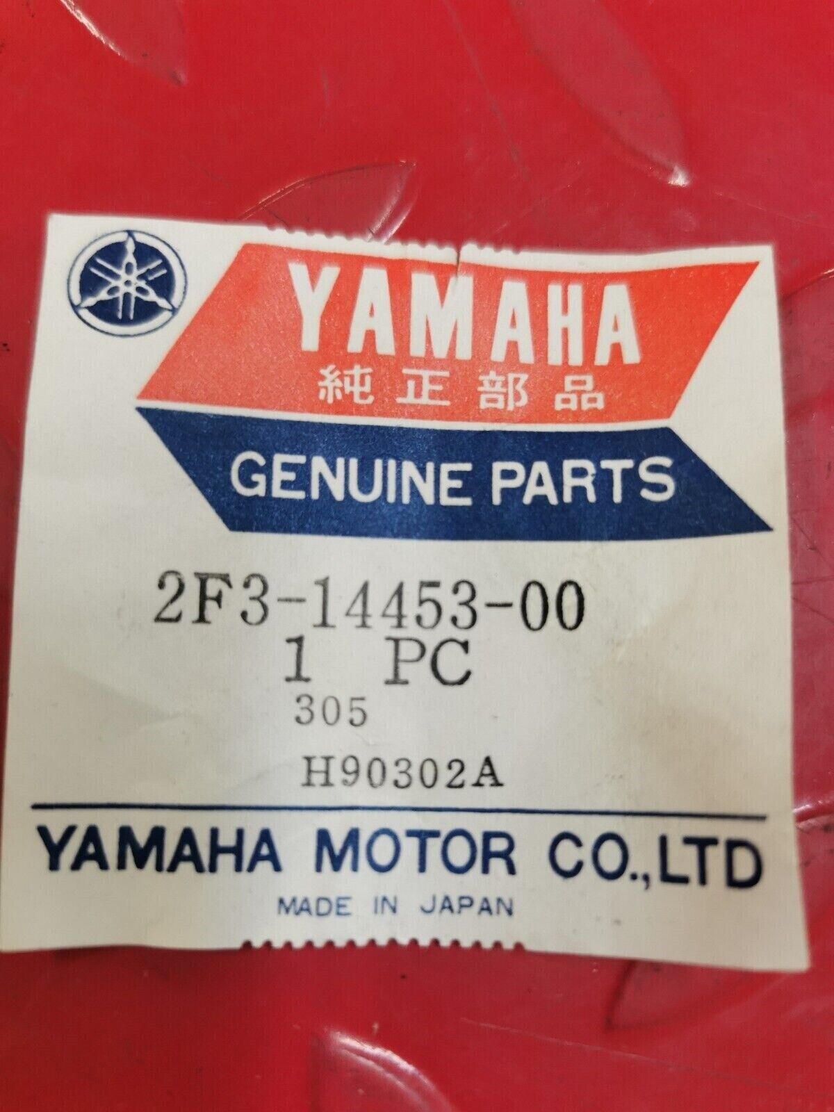 NOS YAMAHA XS750 1978 - 1981 JOINT AIR CLEANER 2F3-14453-00-00 Y29