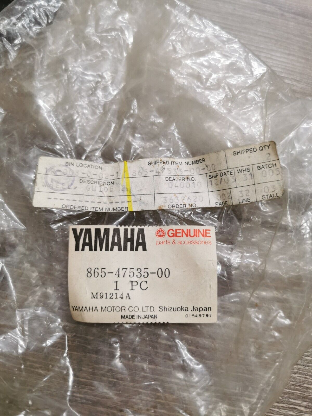 NOS YAMAHA WHEEL GUIDE 2  865-47535-00-00 Y56
