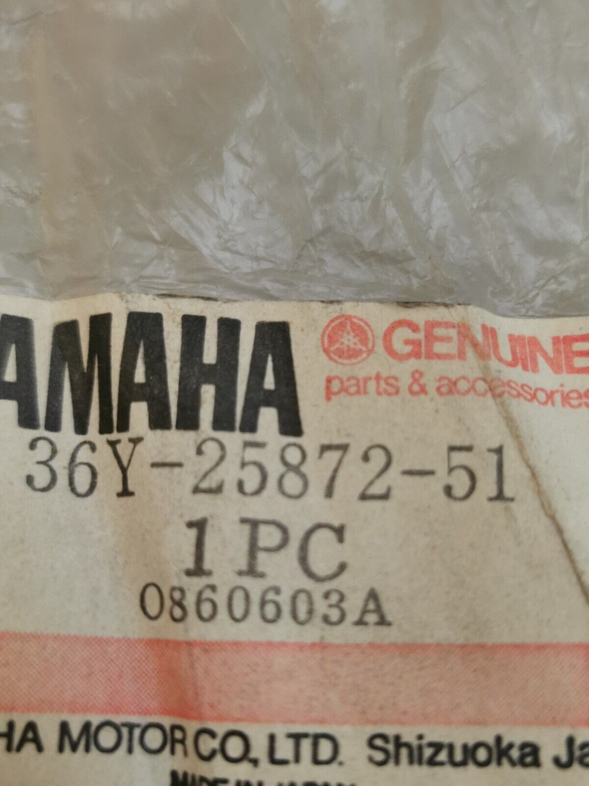 NOS YAMAHA FJ1100 FJ1200 1984 - 1986 HOSE BRAKE 1  36Y-25872-51 Y31