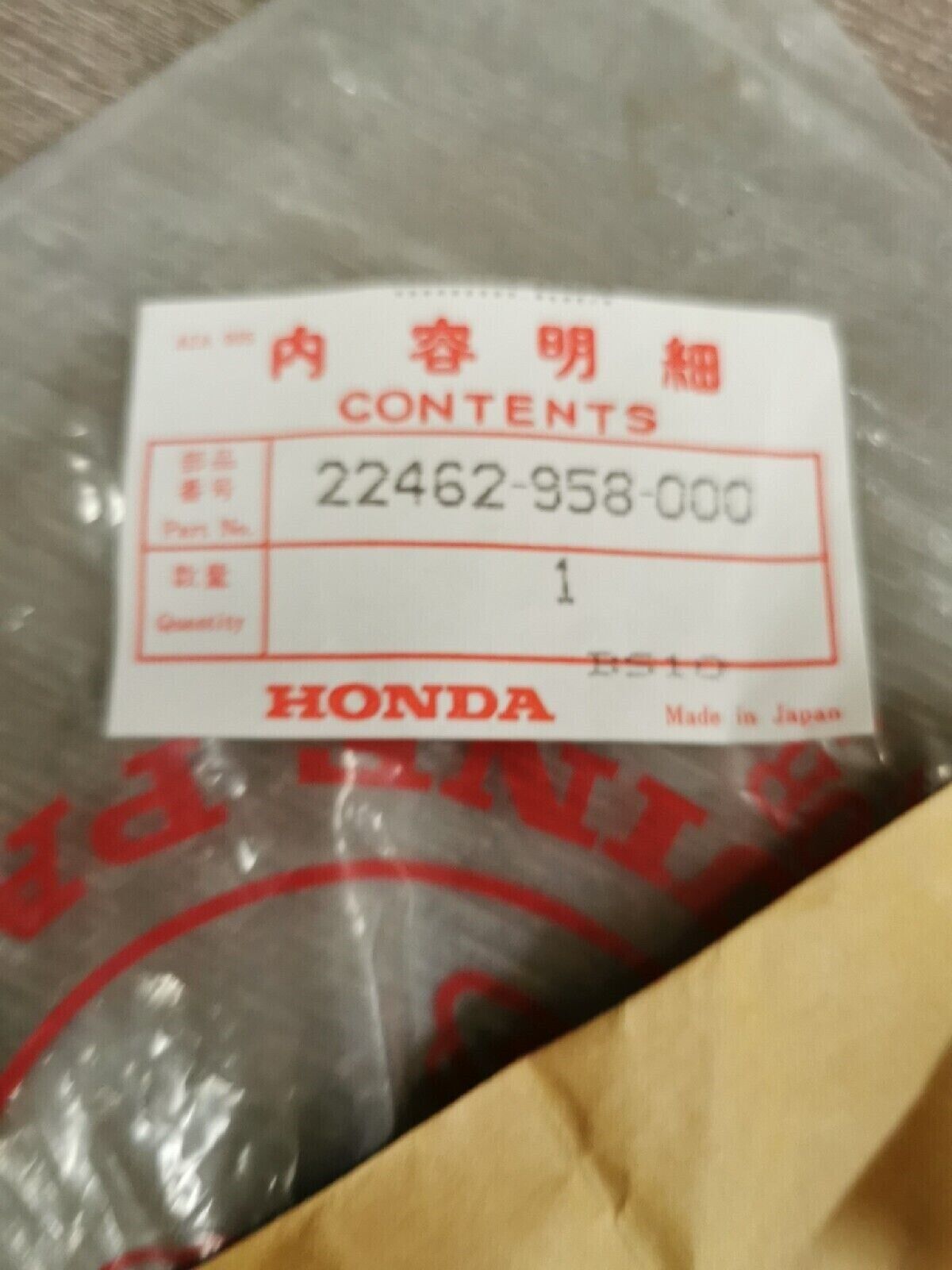 NOS HONDA ATC200 ATC200S ATC185 1980 - 1985  CLUTCH SPRING 22462-958-000  H47
