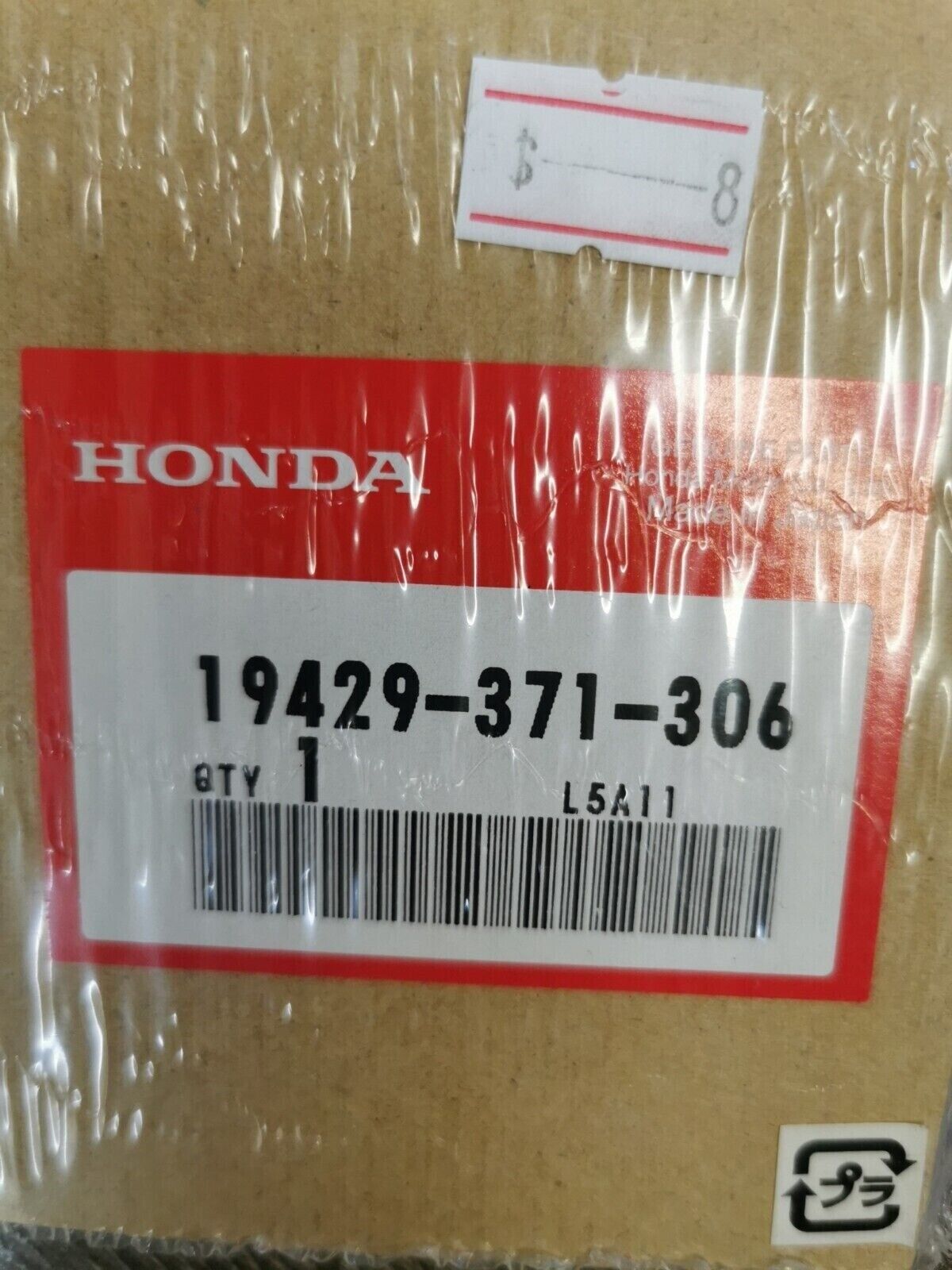 NEW NOS HONDA GL1000 GL1100 GL1200 76-1985 WATER JOINT GASKET 19429-371-306 H49