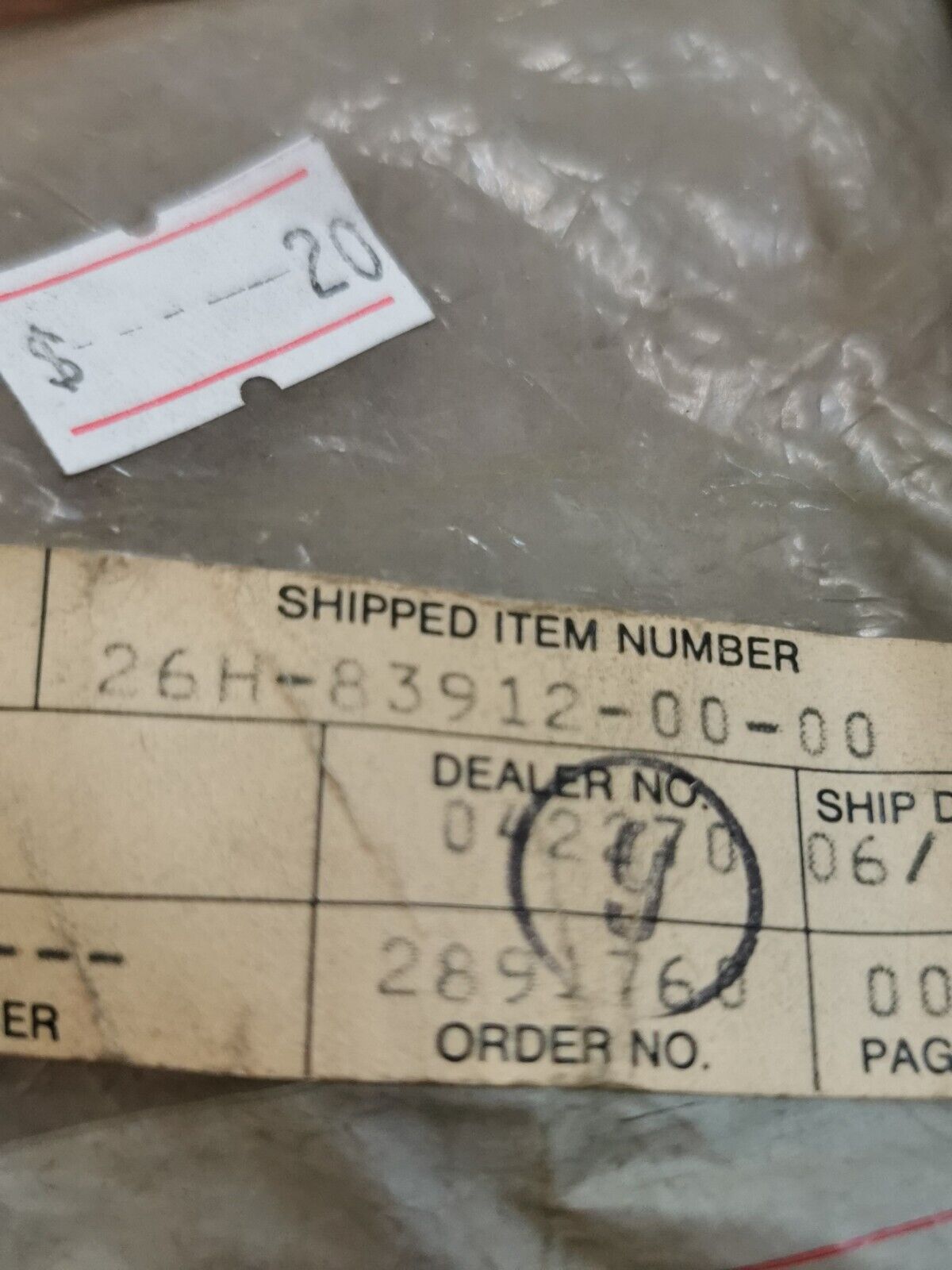 NOS YAMAHA XVZ13 XVZ12 1983 - 1993 LEVER 26H-83912-10-00 Y31