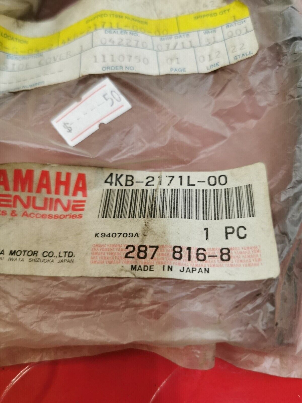NOS Yamaha KODIAK WOLVERINE GRIZZLY MOLE SIDE COVER 1 4KB-2171L-00-00 Y25