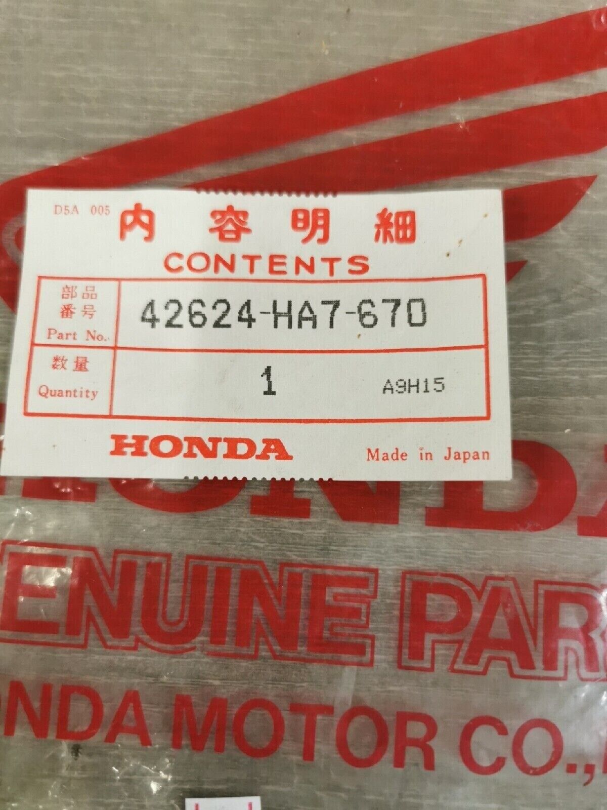 NOS HONDA TRX350 1986  DAMPER RING PART 42624-HA7-670 H47