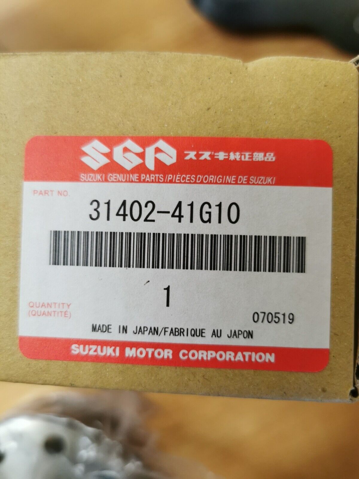 NOS  SUZUKI GSRX1000 2005 - 2019  ROTOR 31402-41G10   S10