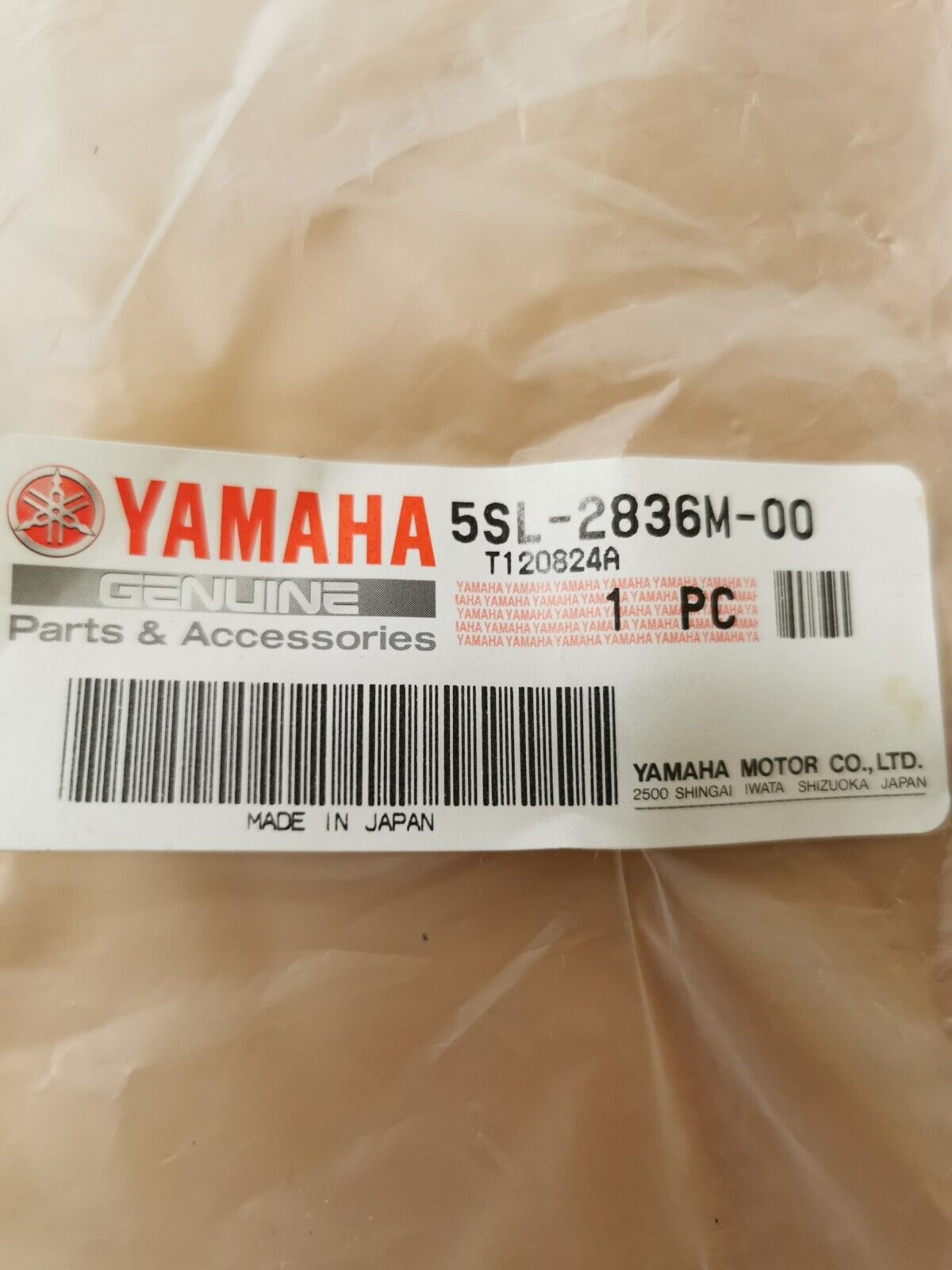 NOS YAMAHA YZF R6  2003 - 2009  FRONT INNER PANEL 5SL-2836M-00-00  Y37